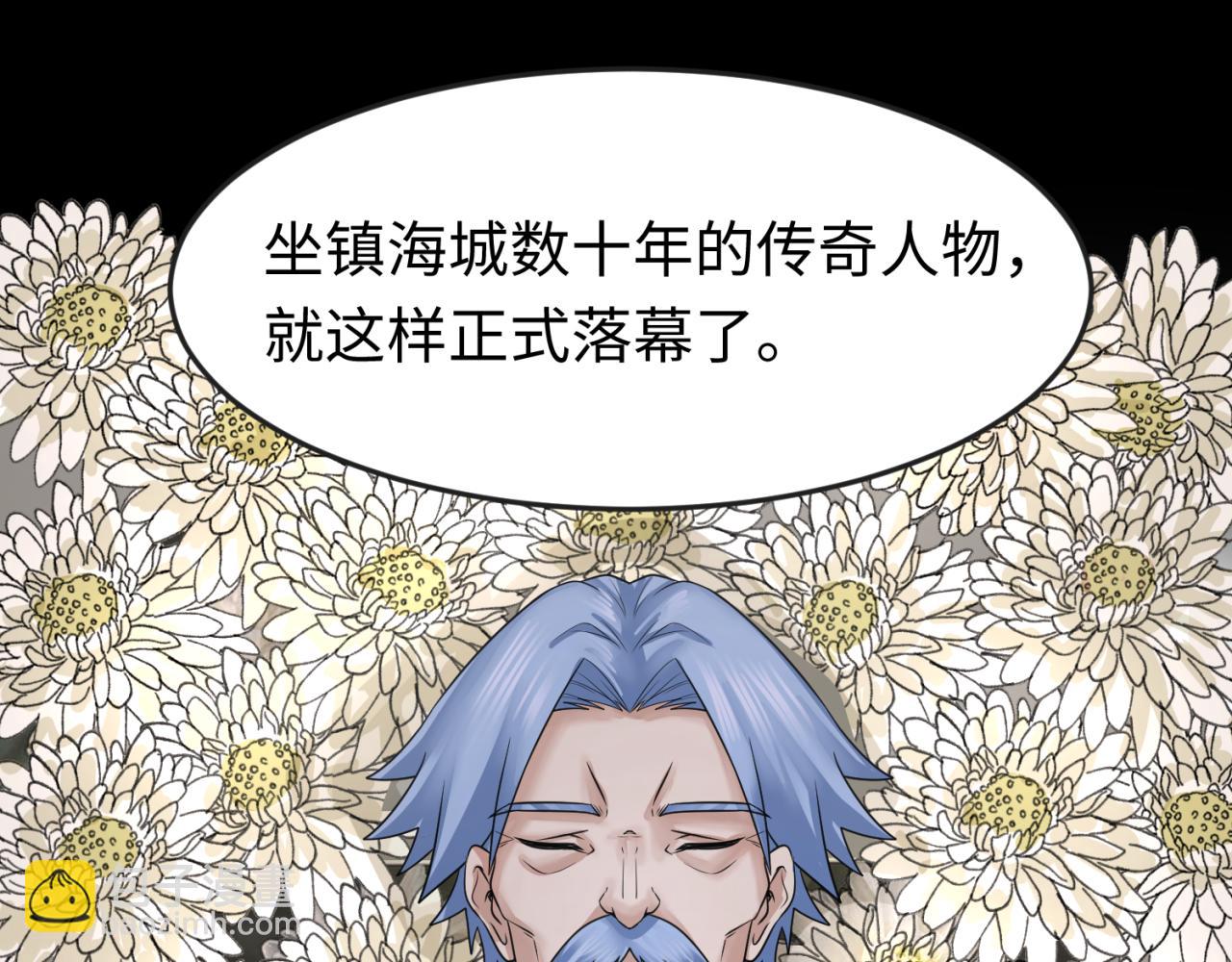 第124话 画中世界突变！39