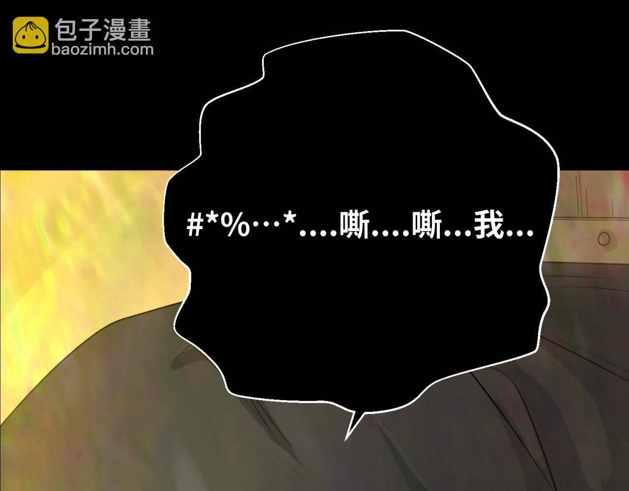 第124话 画中世界突变！4