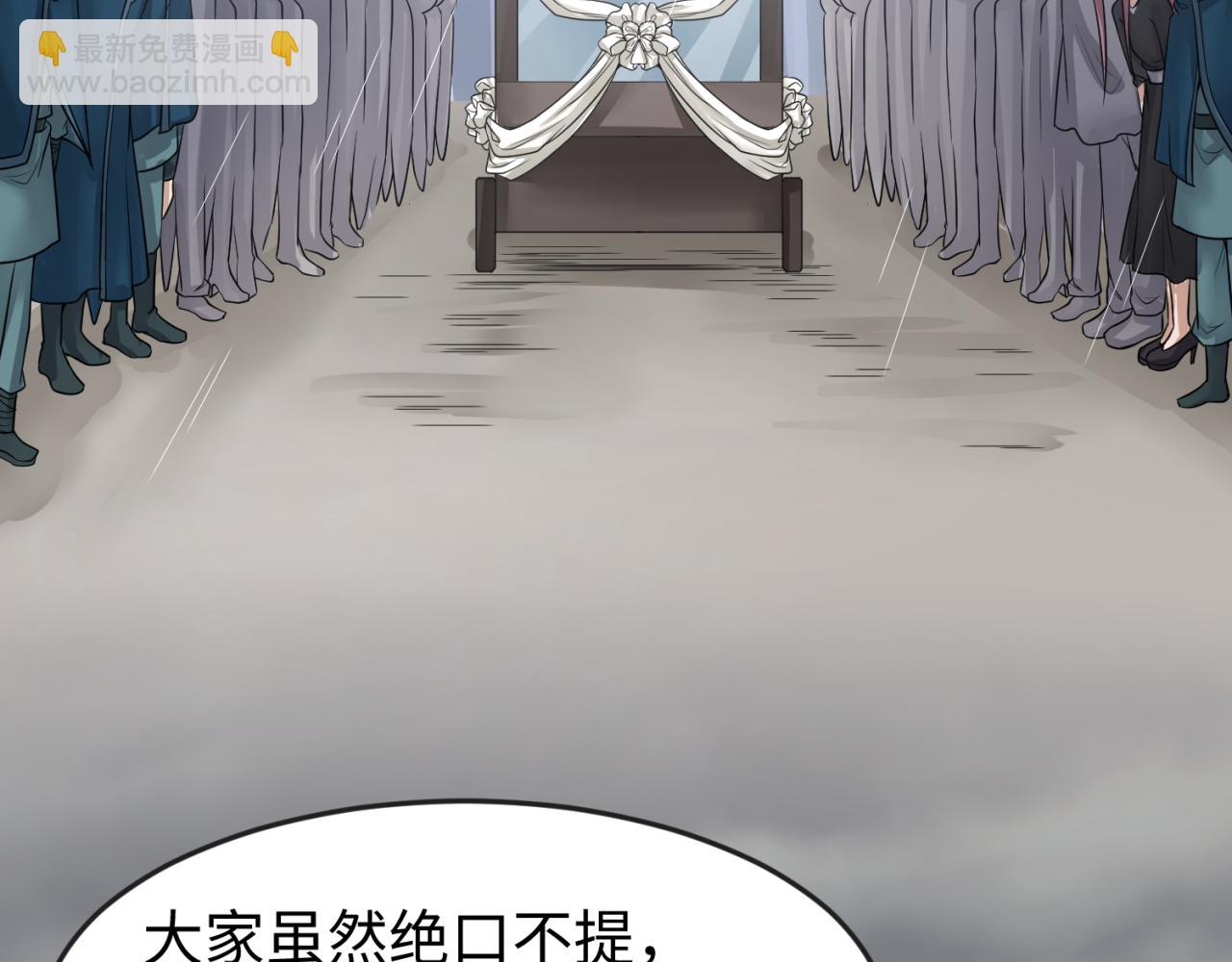 第124话 画中世界突变！43