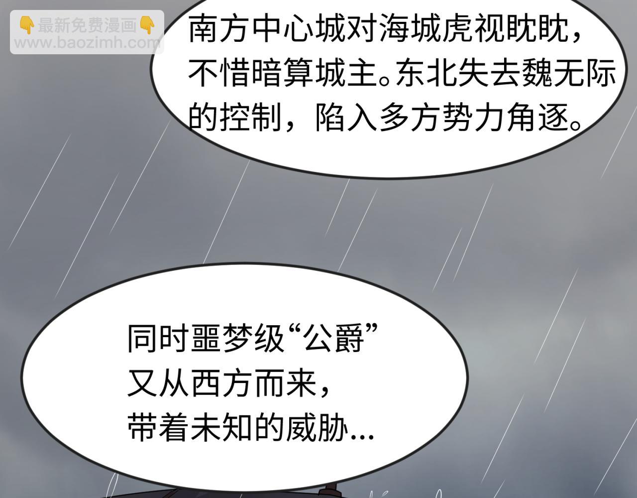 第124话 画中世界突变！46