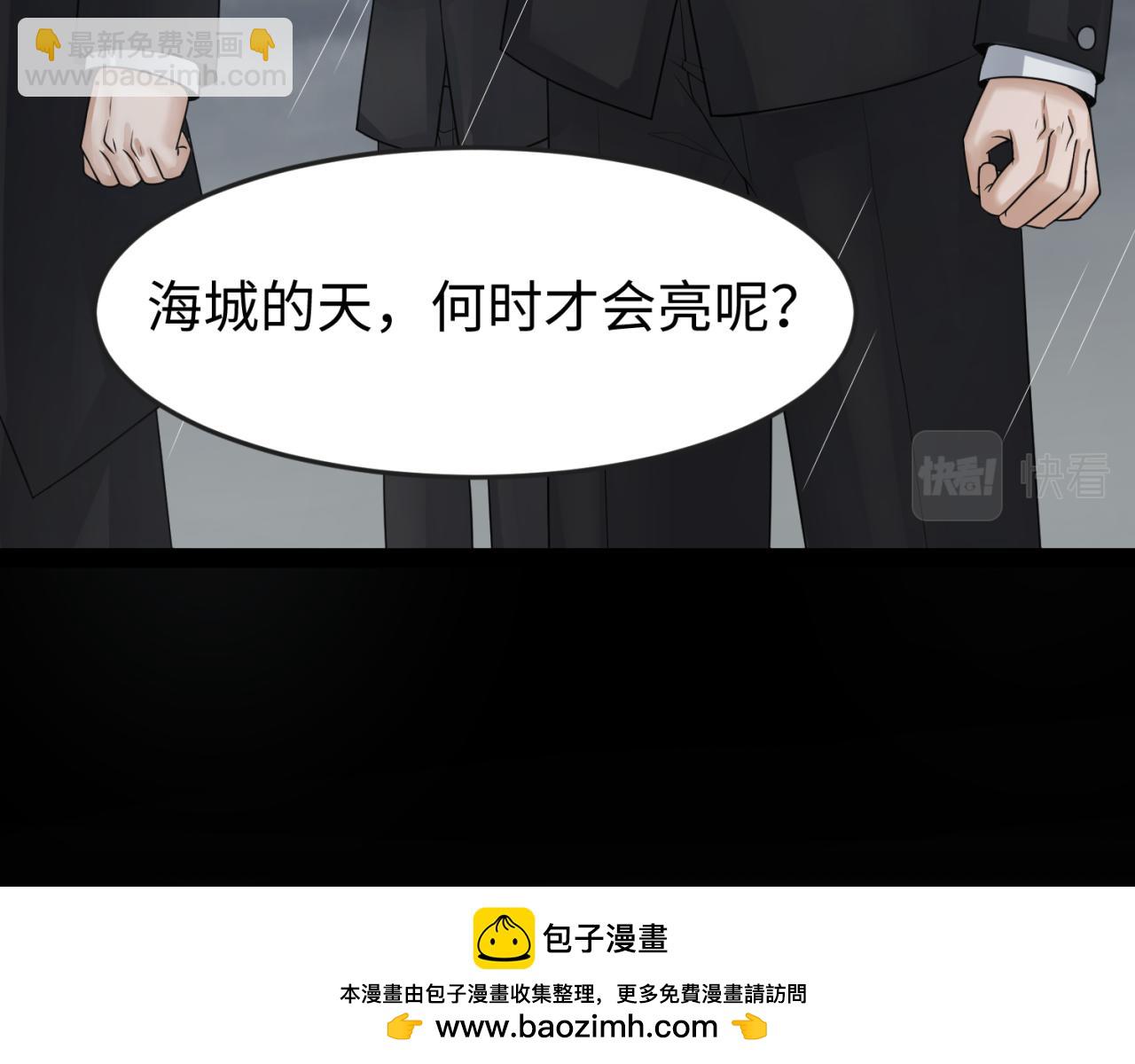 第124话 画中世界突变！53