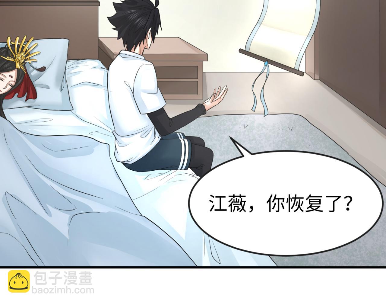 第124话 画中世界突变！62