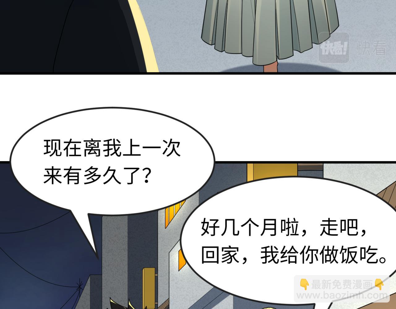 第124话 画中世界突变！69
