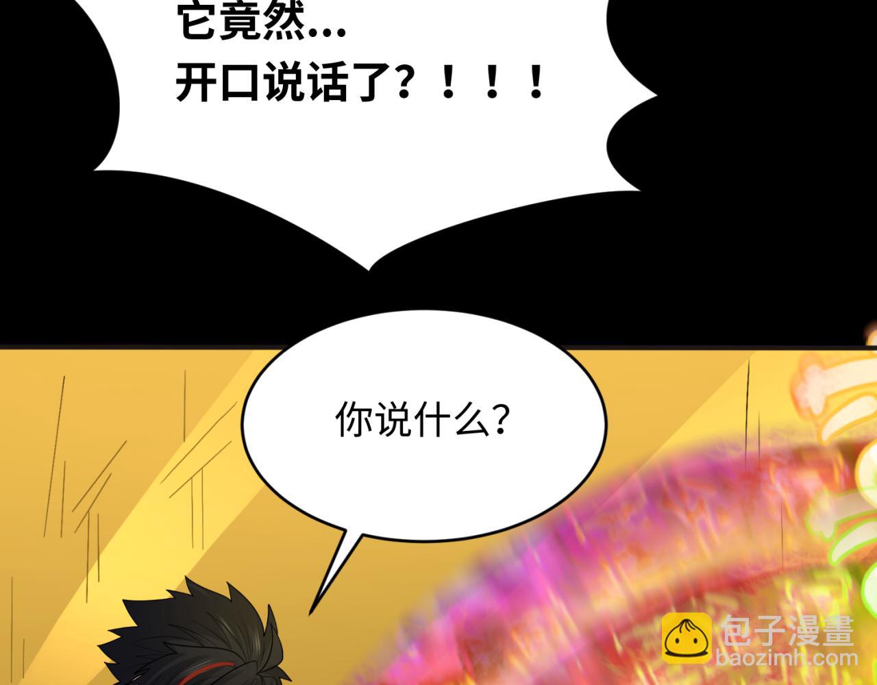 第124话 画中世界突变！7
