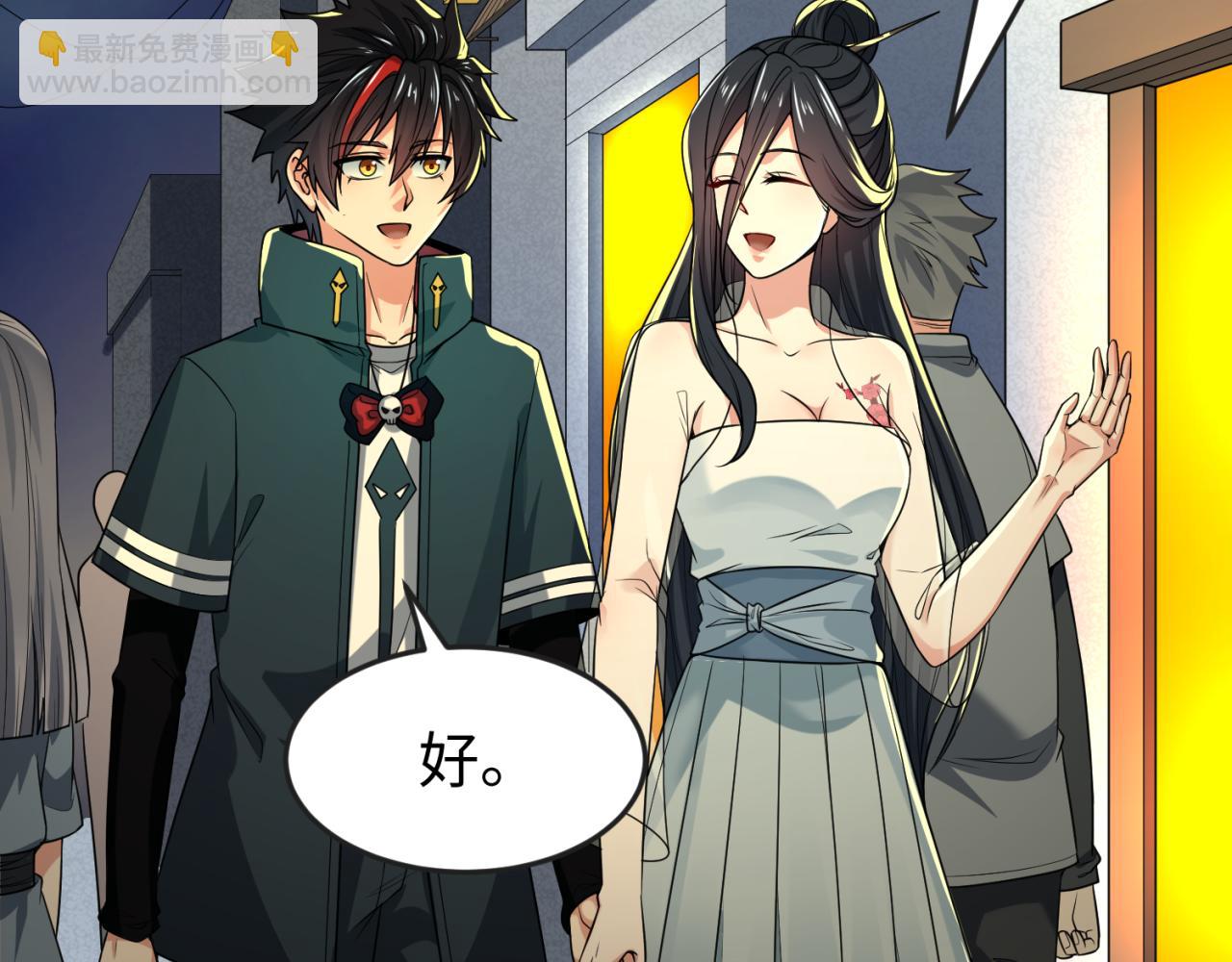 第124话 画中世界突变！70