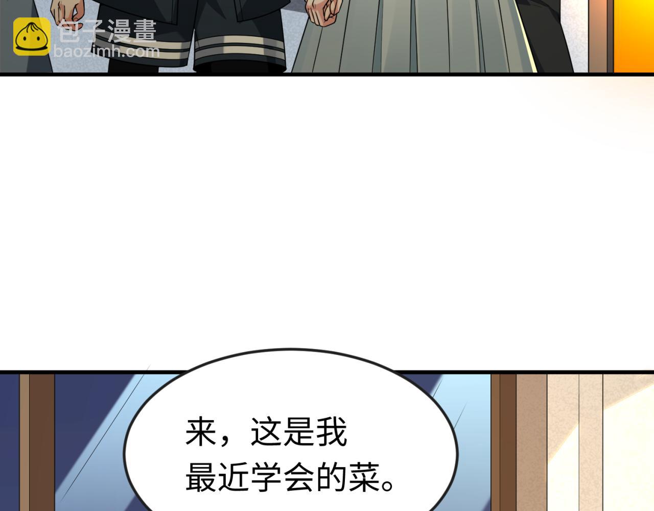 第124话 画中世界突变！71