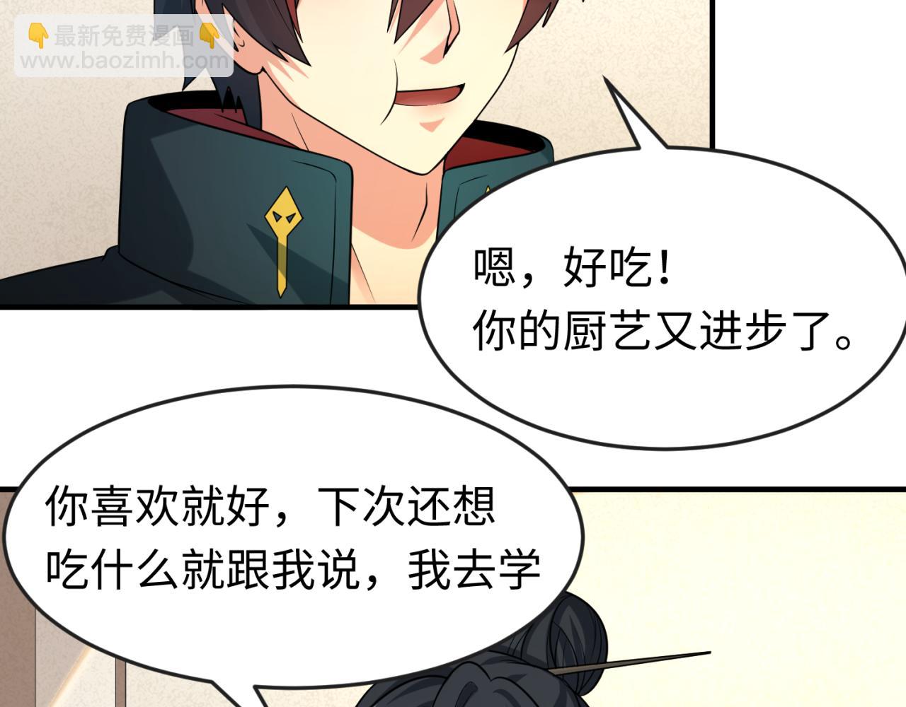 第124话 画中世界突变！74
