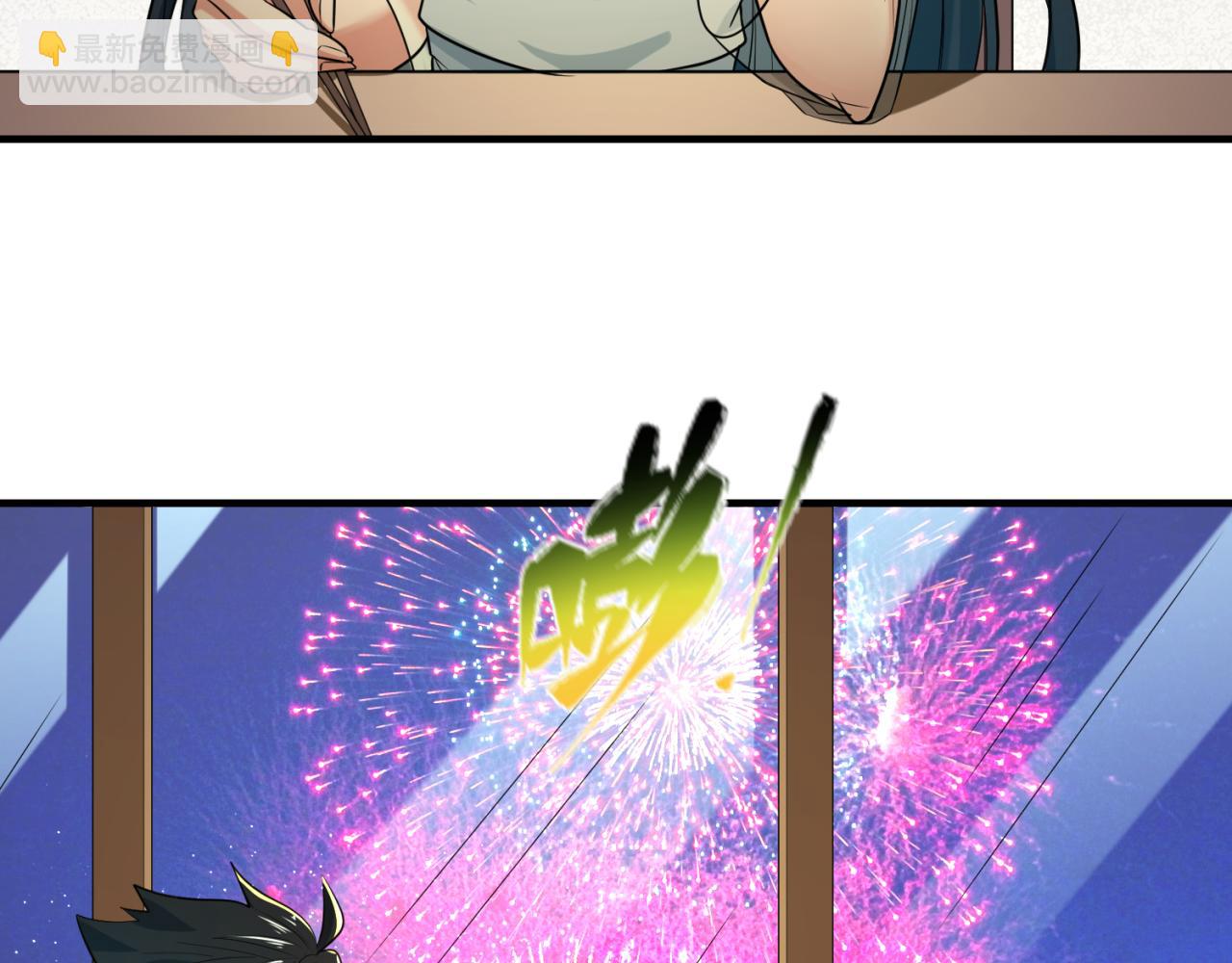 第124话 画中世界突变！76