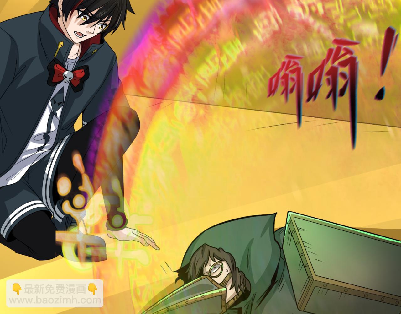 第124话 画中世界突变！8