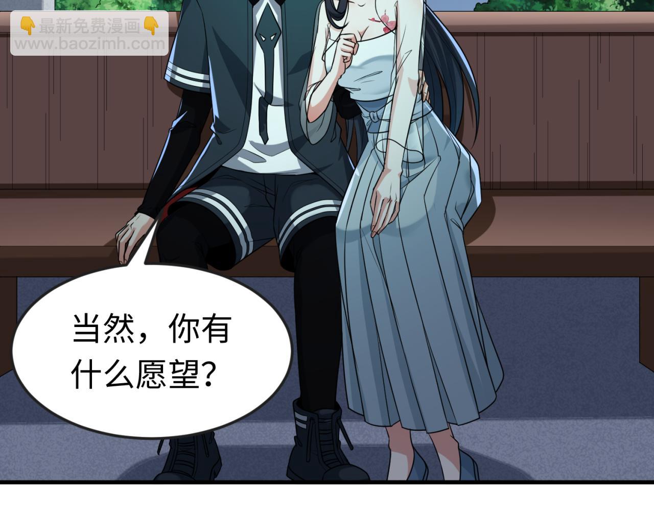 第124话 画中世界突变！81