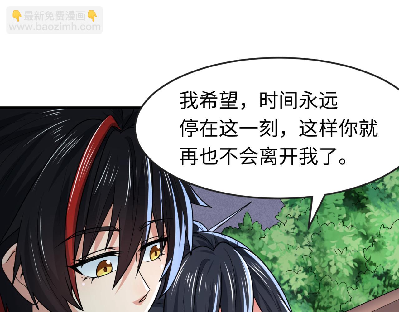 第124话 画中世界突变！82