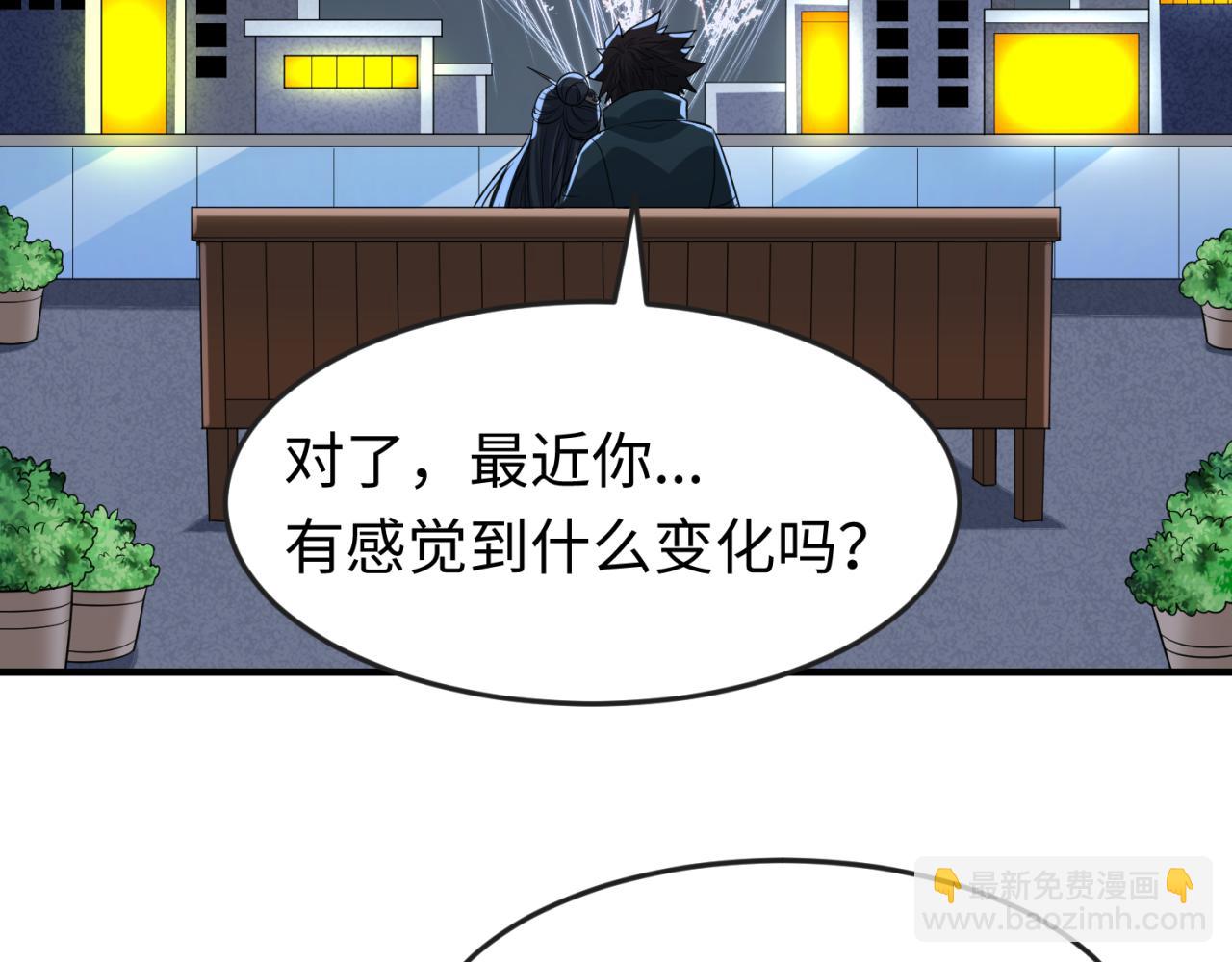 第124话 画中世界突变！85