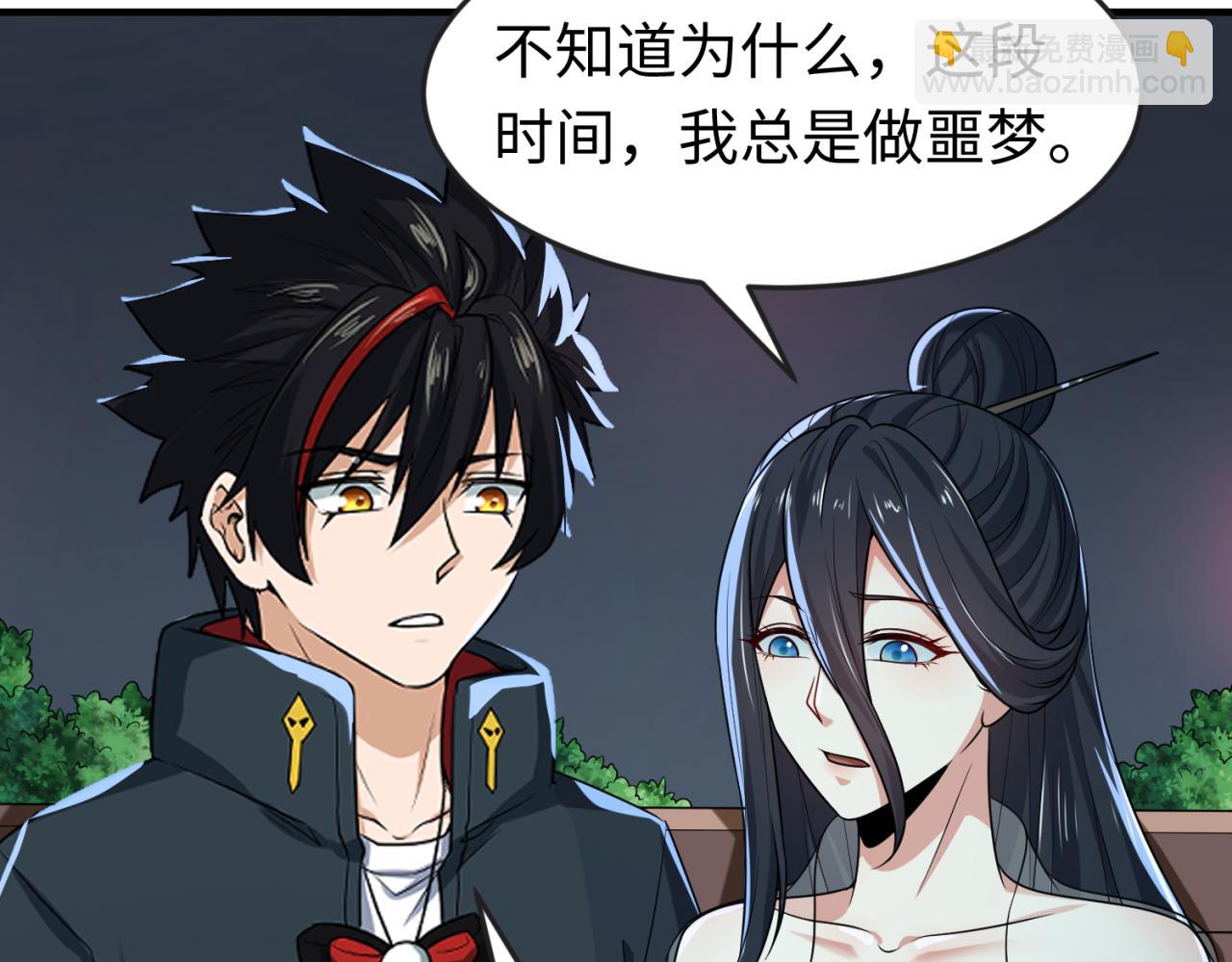第124话 画中世界突变！86