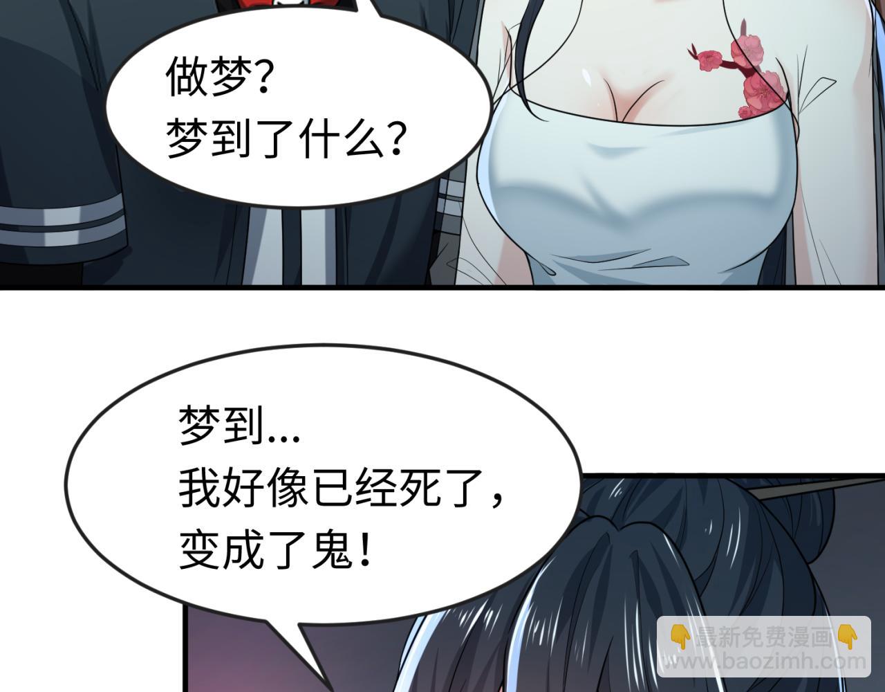 第124话 画中世界突变！87