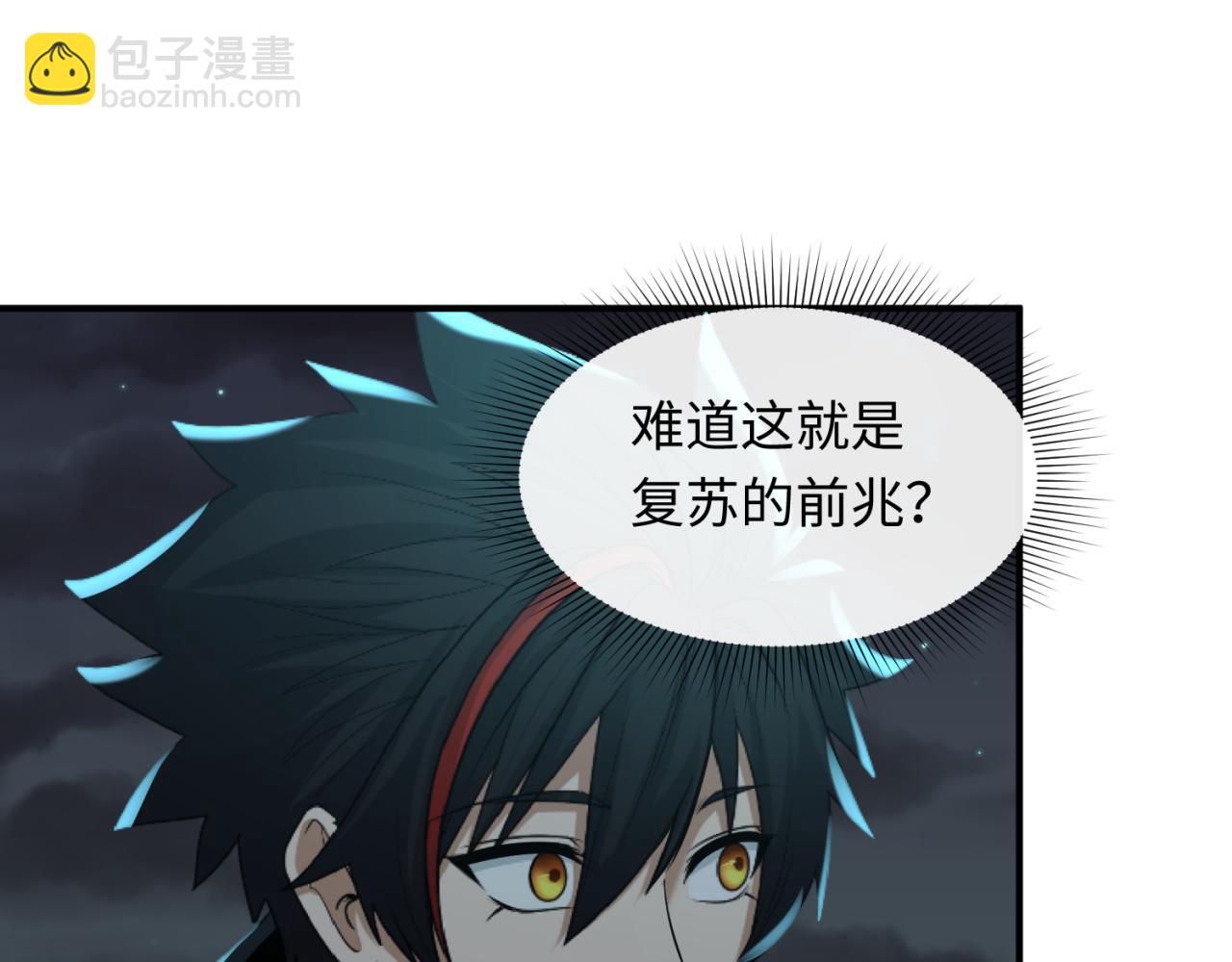 第124话 画中世界突变！89