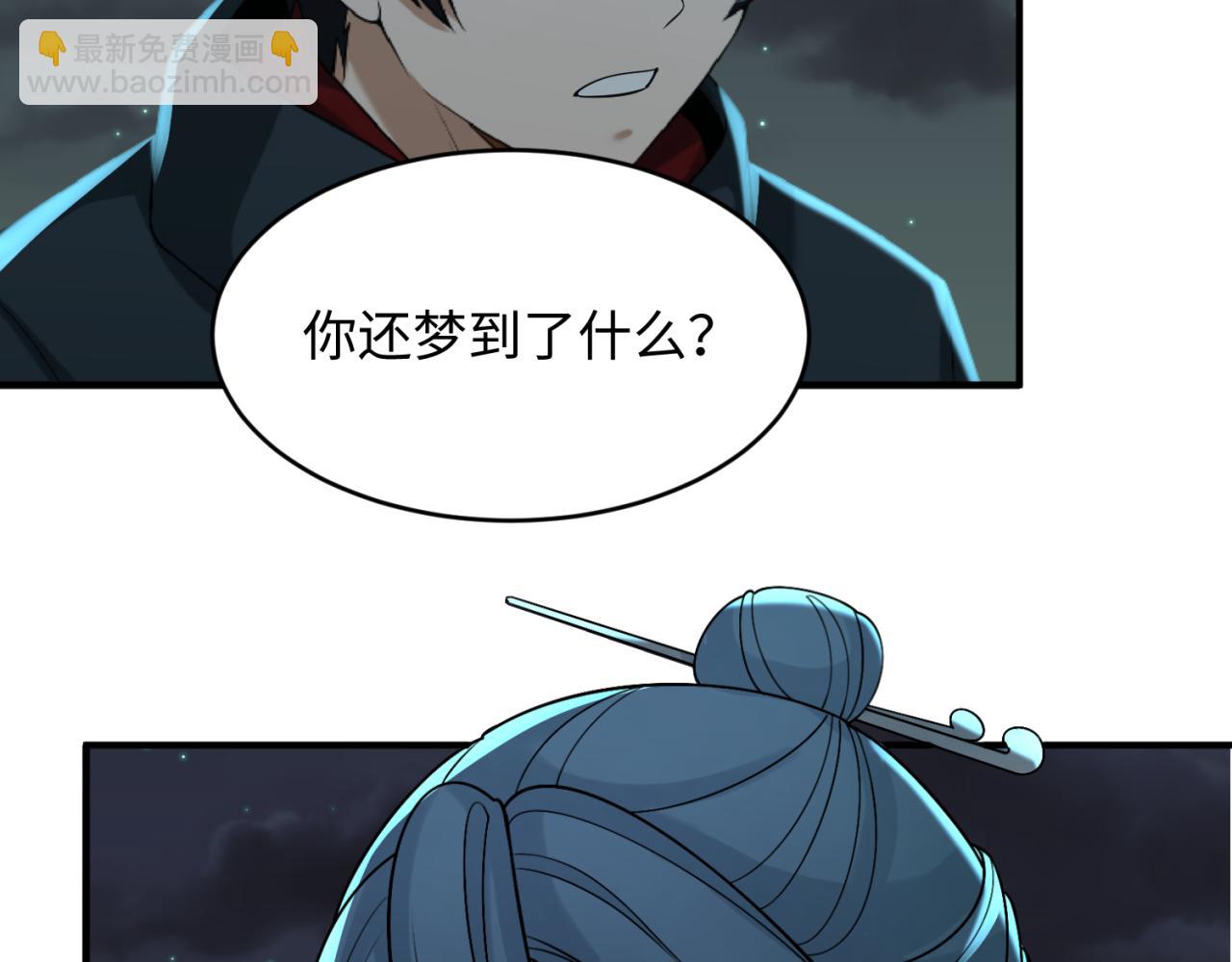 第124话 画中世界突变！90