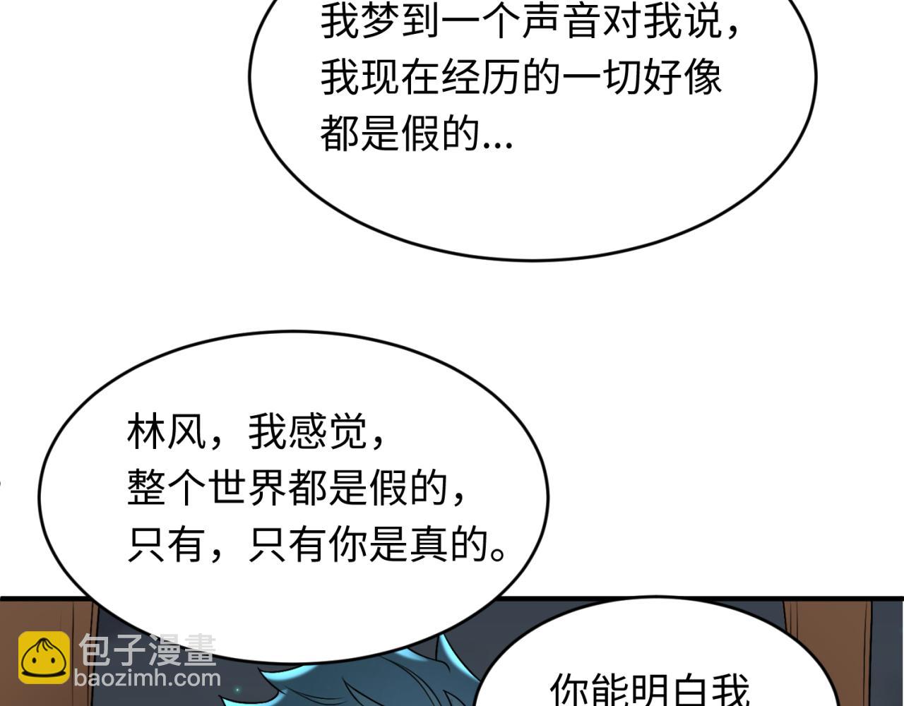 第124话 画中世界突变！92