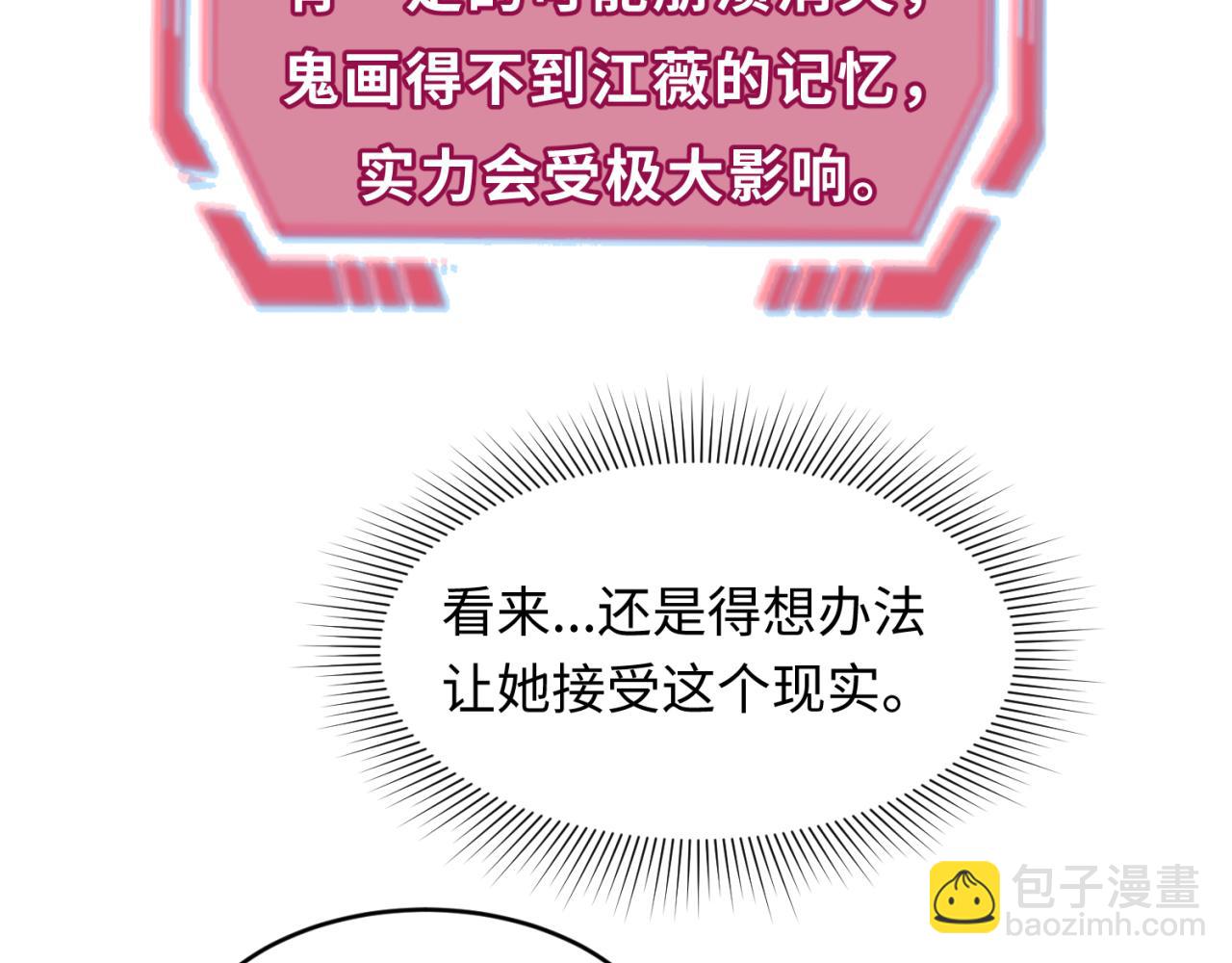 第124话 画中世界突变！98