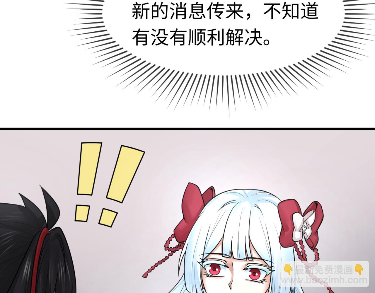 第126话 蝶婆婆的密信10