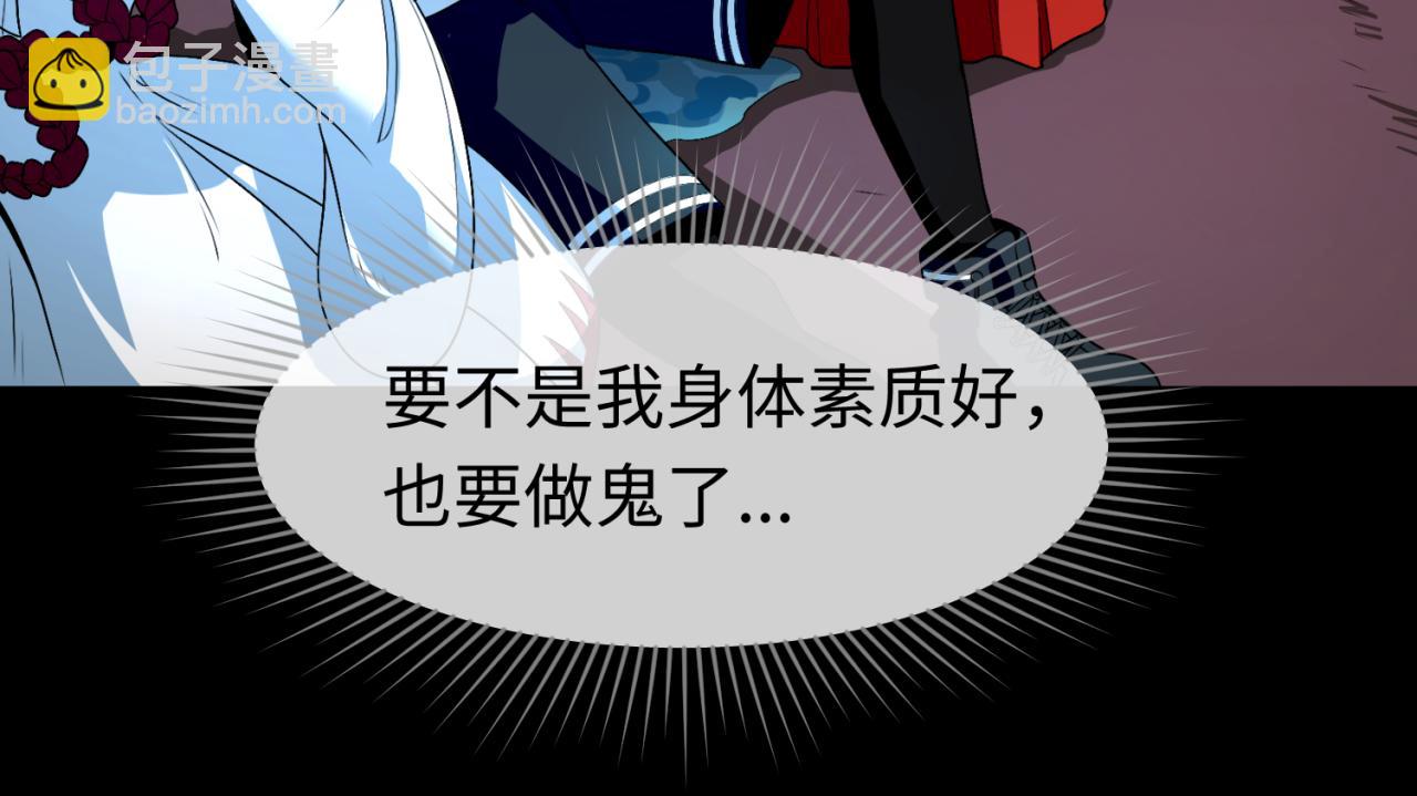 第126话 蝶婆婆的密信101