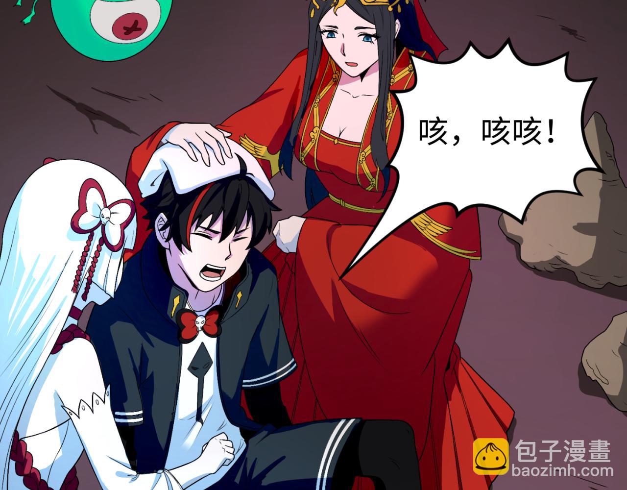 第126话 蝶婆婆的密信104