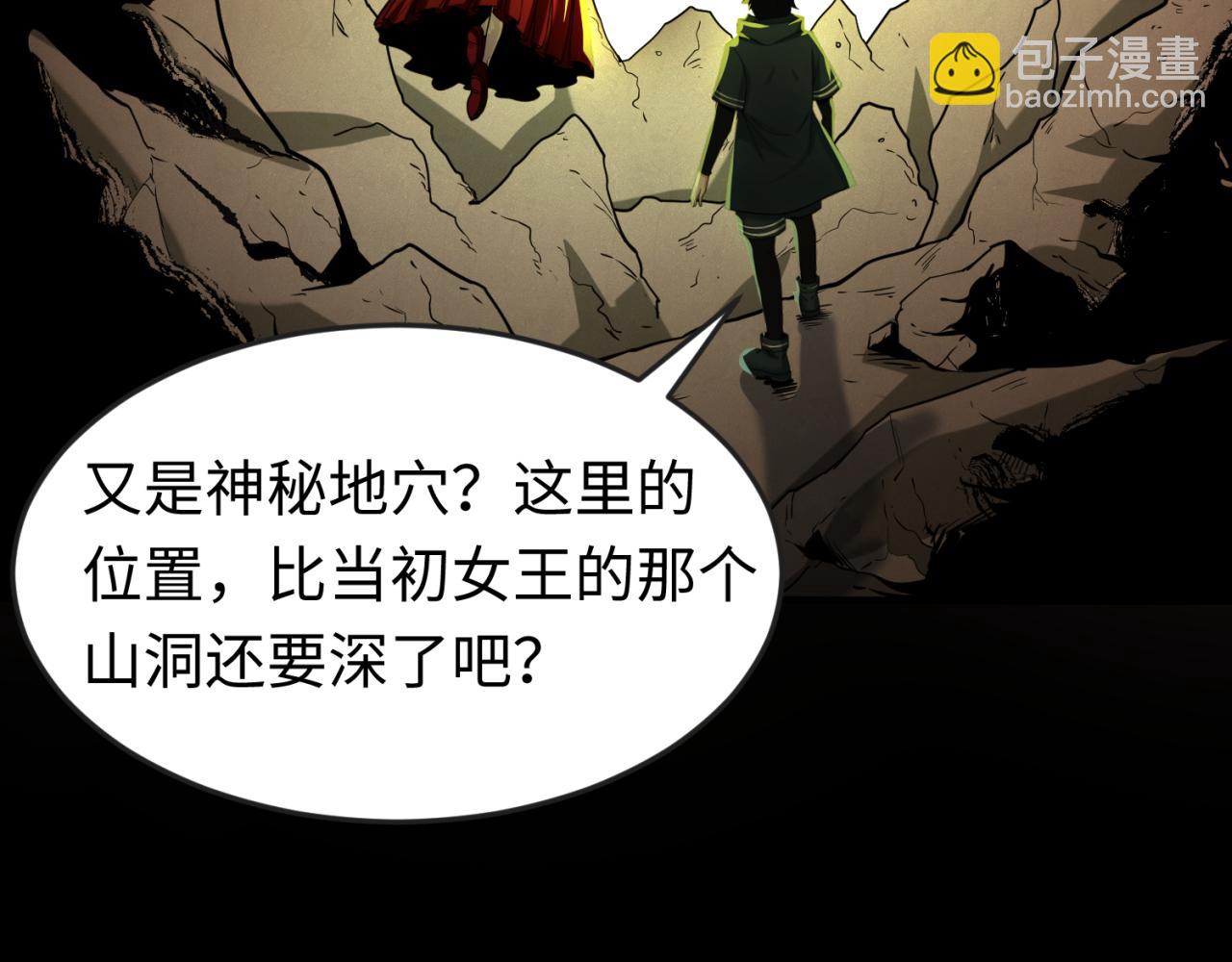 第126话 蝶婆婆的密信108