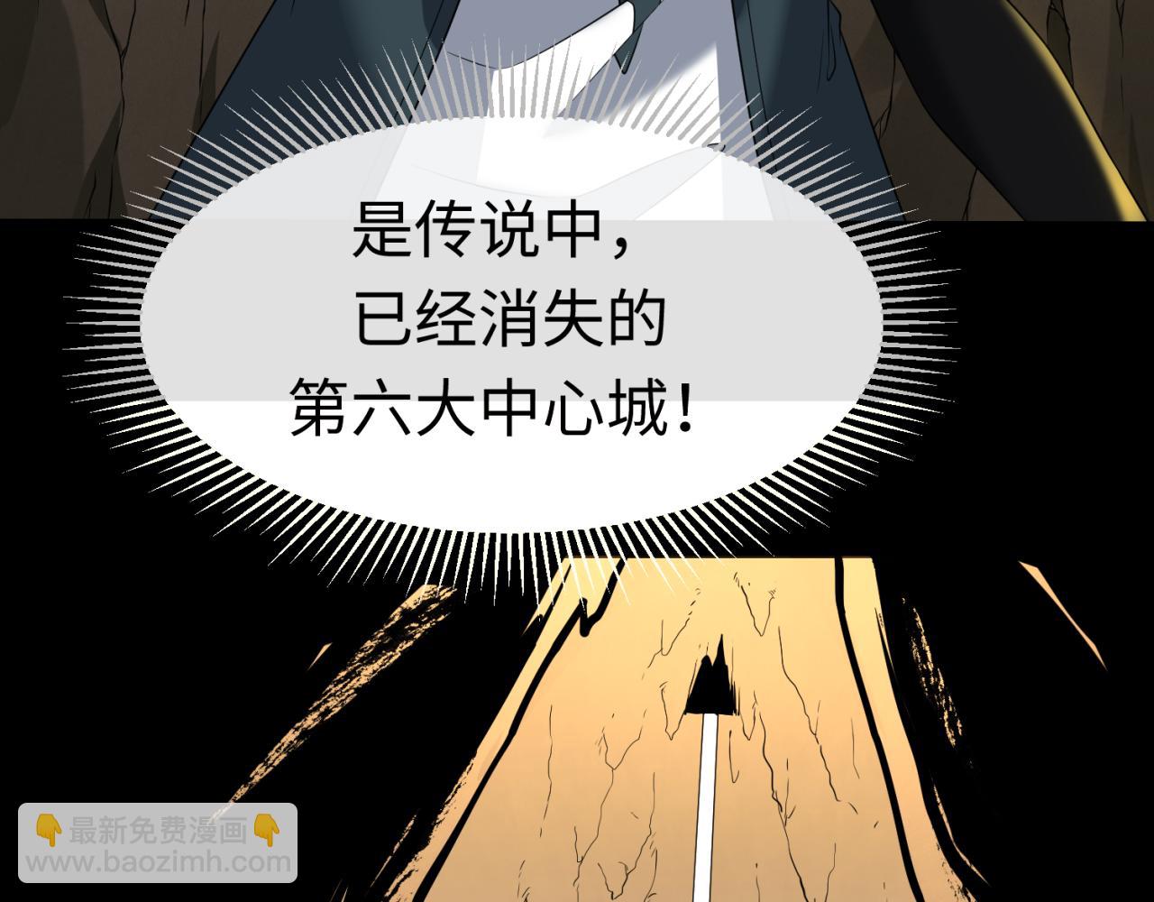 第126话 蝶婆婆的密信121