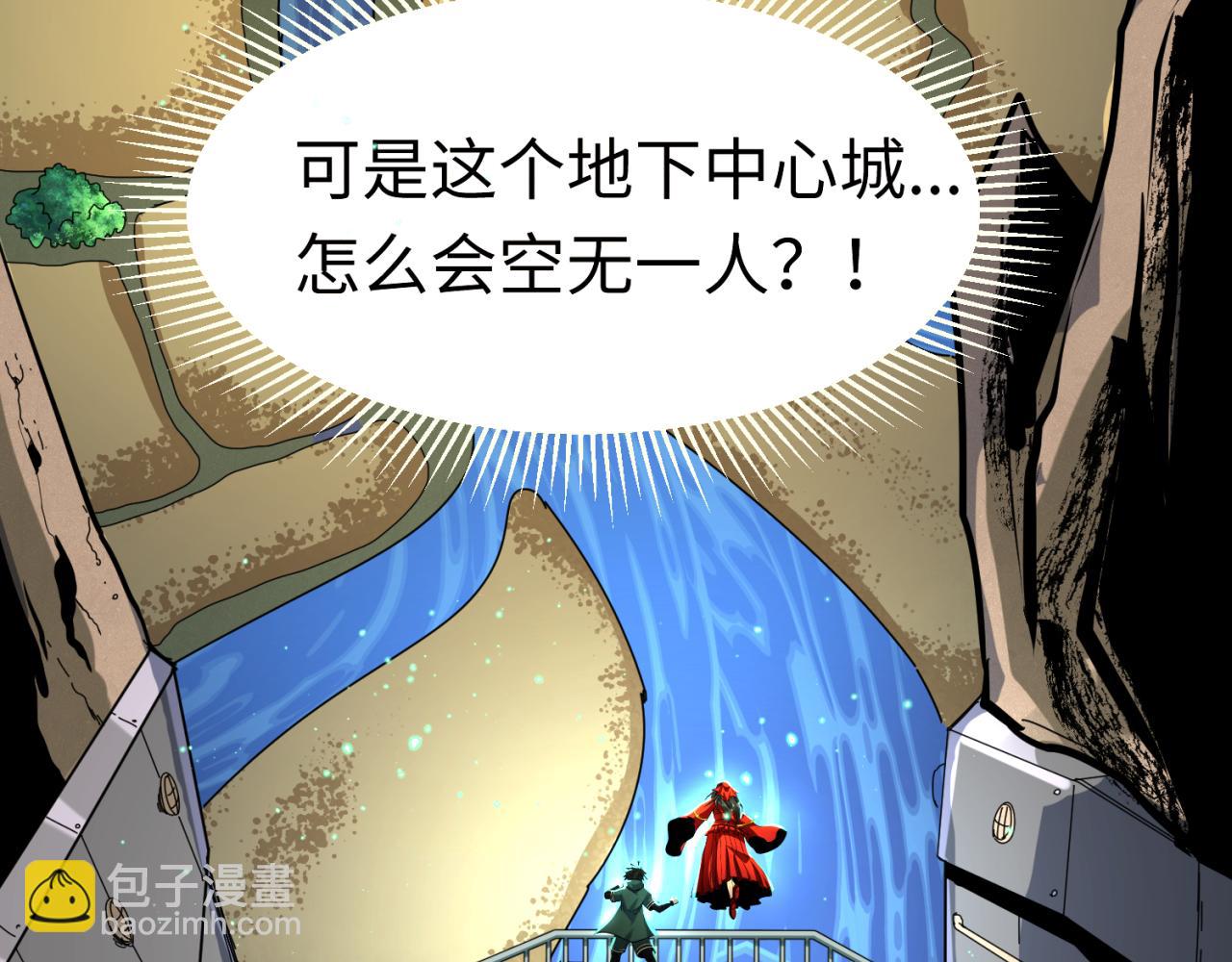 第126话 蝶婆婆的密信124