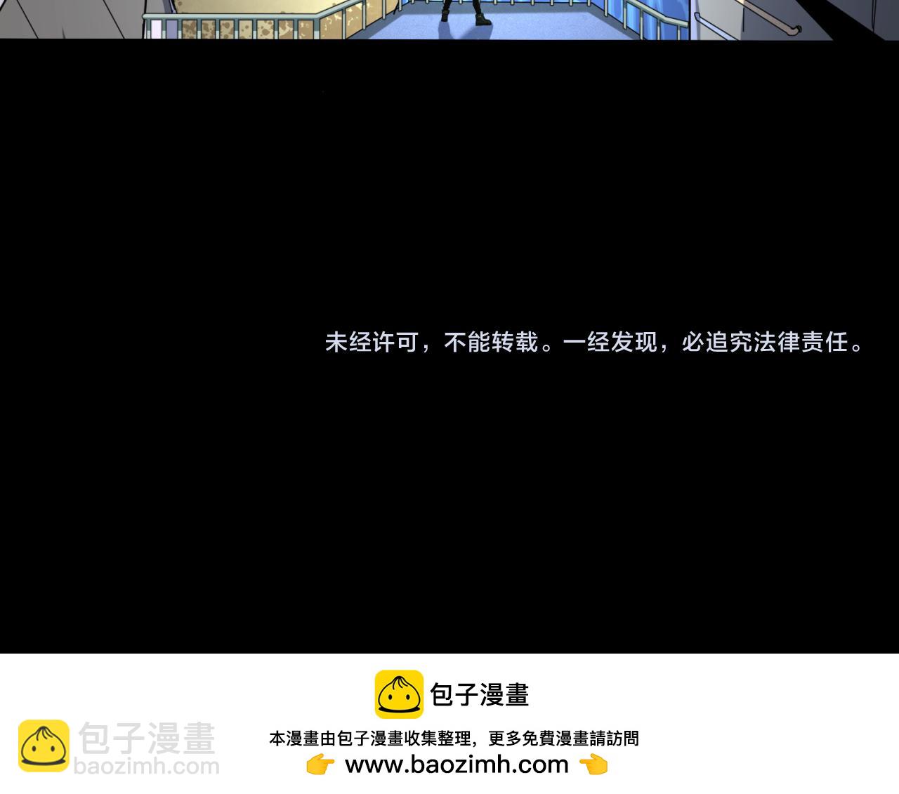 第126话 蝶婆婆的密信125