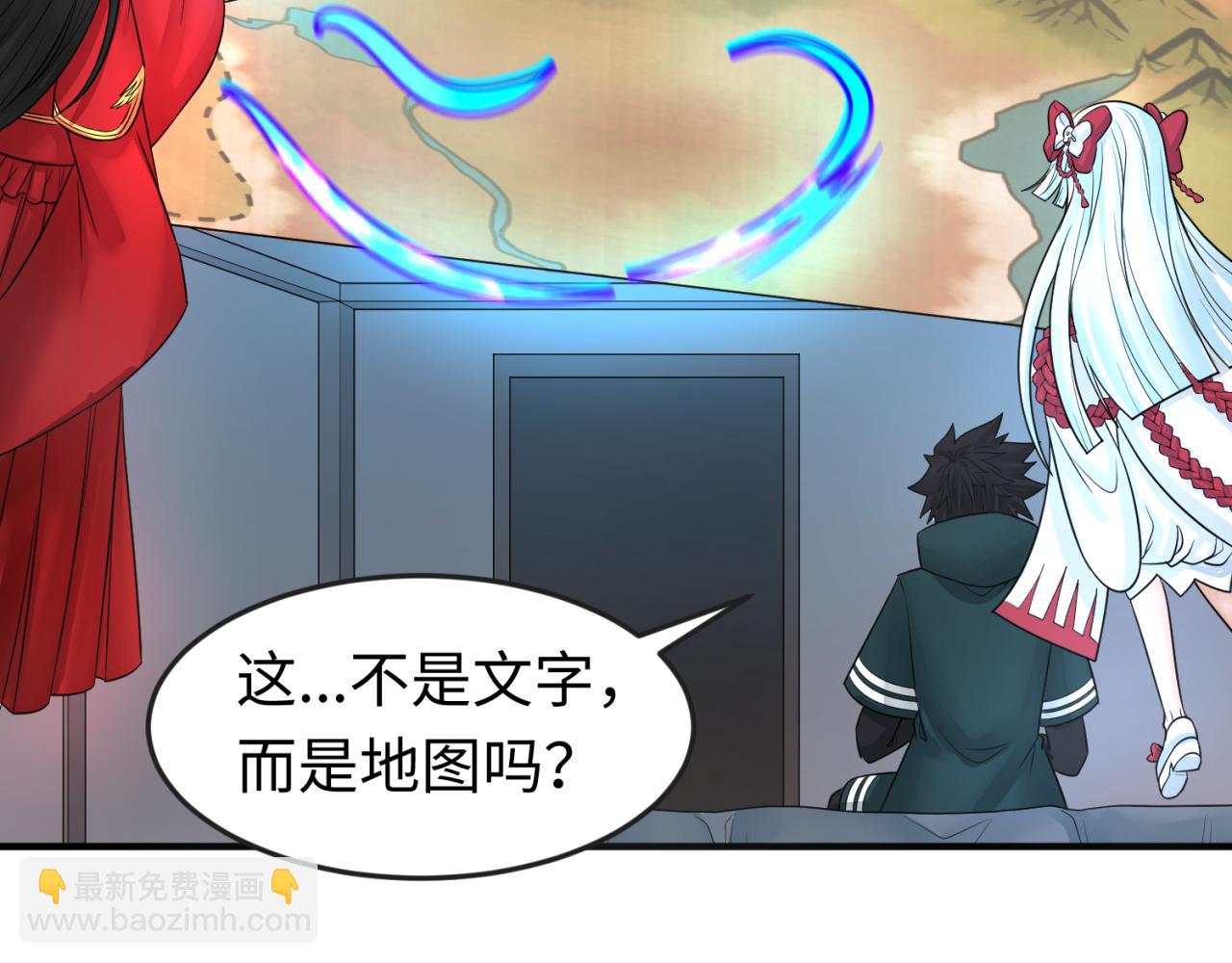 第126话 蝶婆婆的密信20