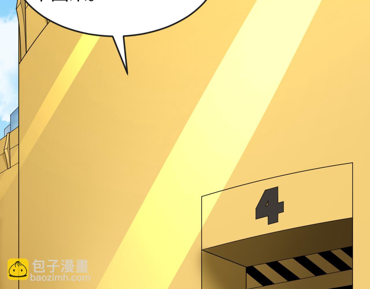 第126话 蝶婆婆的密信29