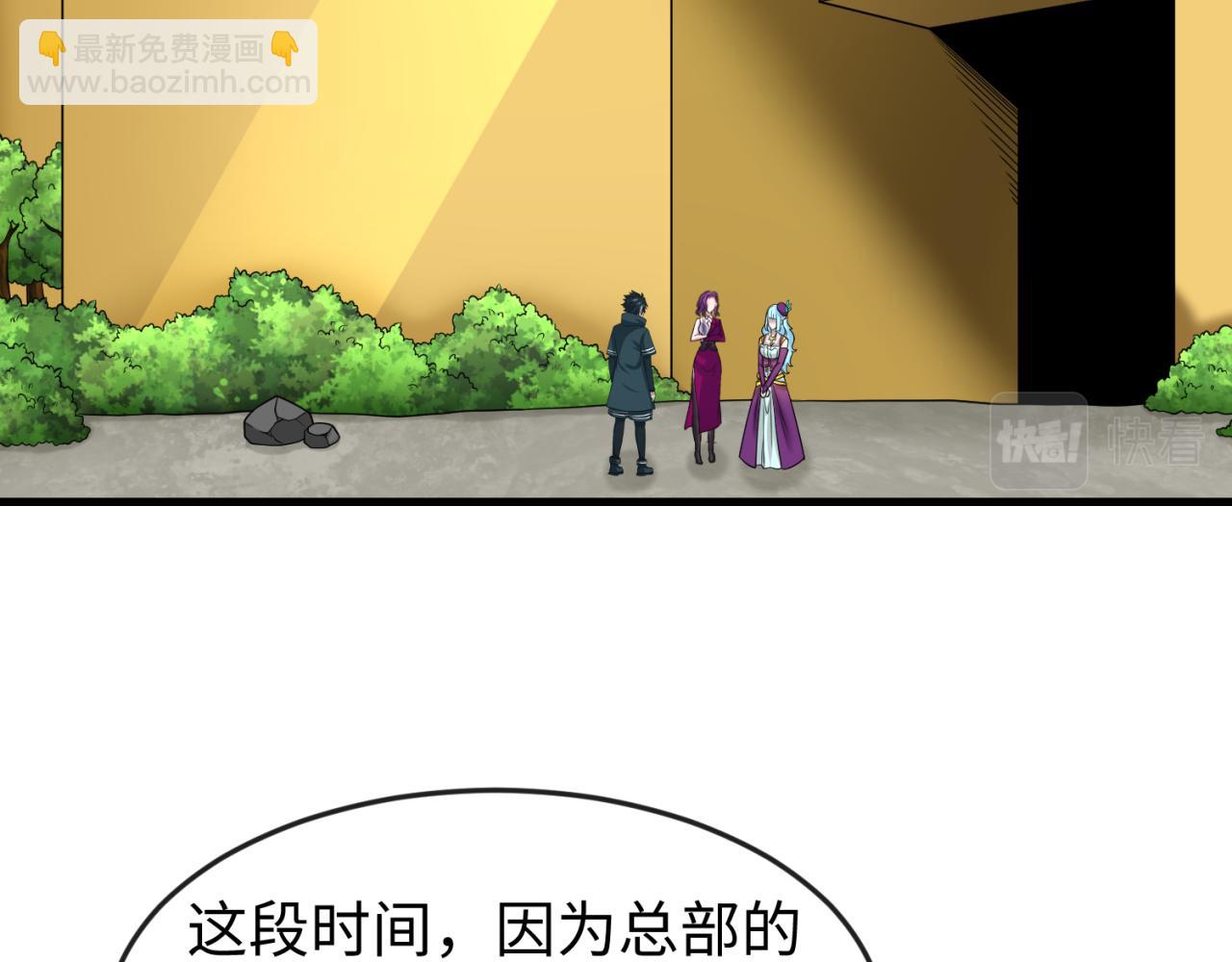 第126话 蝶婆婆的密信30