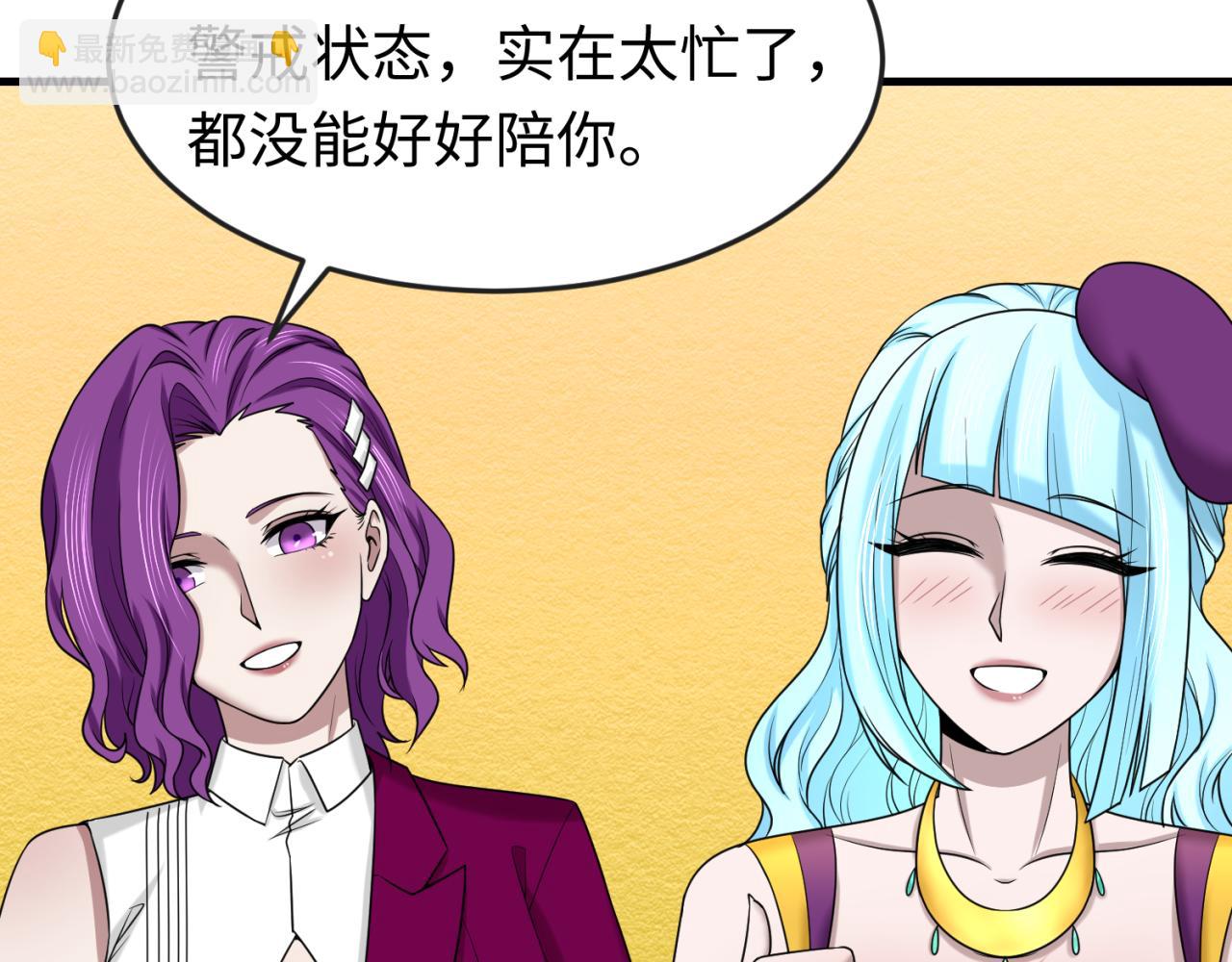 第126话 蝶婆婆的密信31