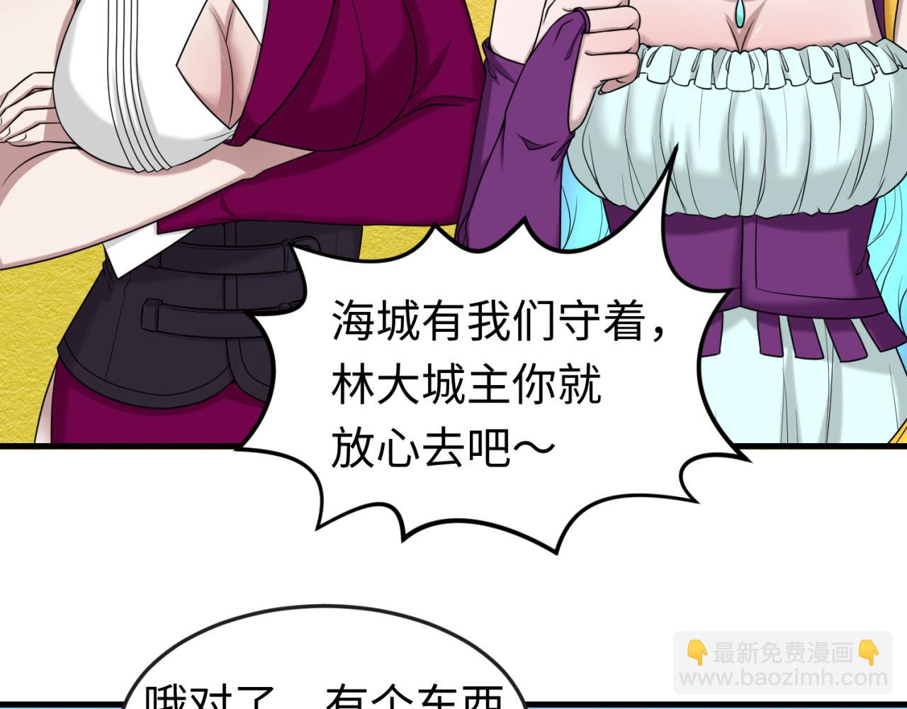 第126话 蝶婆婆的密信32