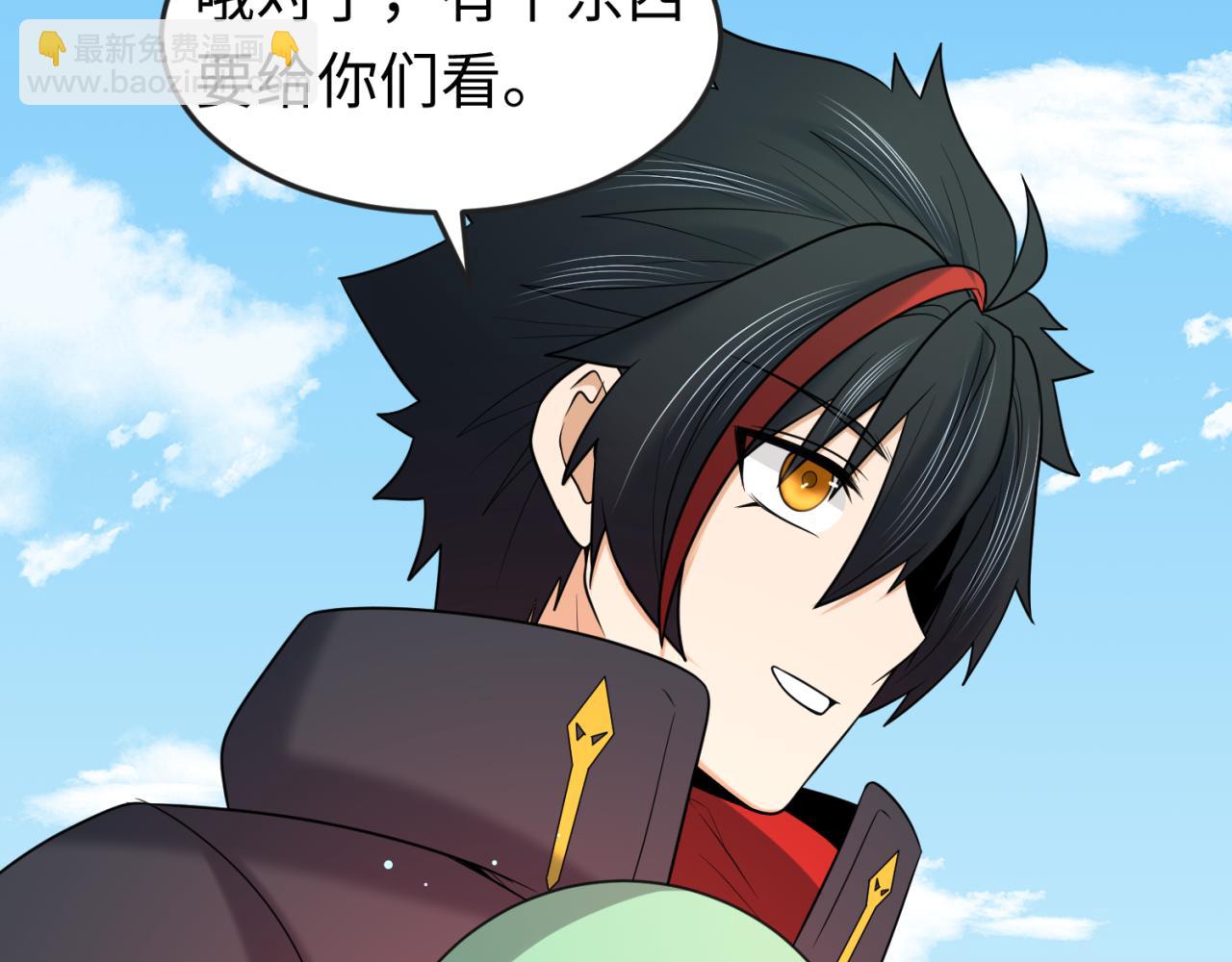 第126话 蝶婆婆的密信33