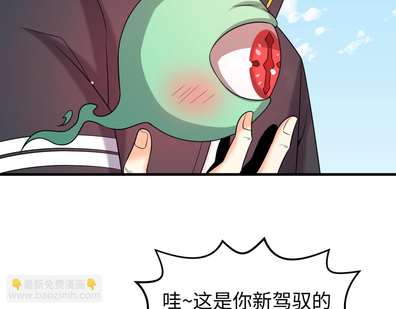 第126话 蝶婆婆的密信34