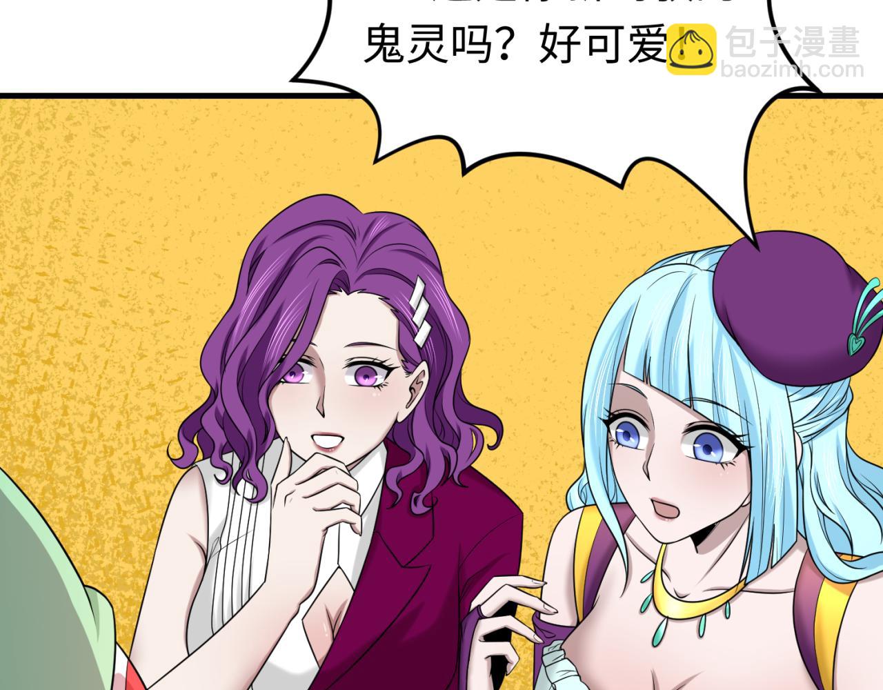 第126话 蝶婆婆的密信35