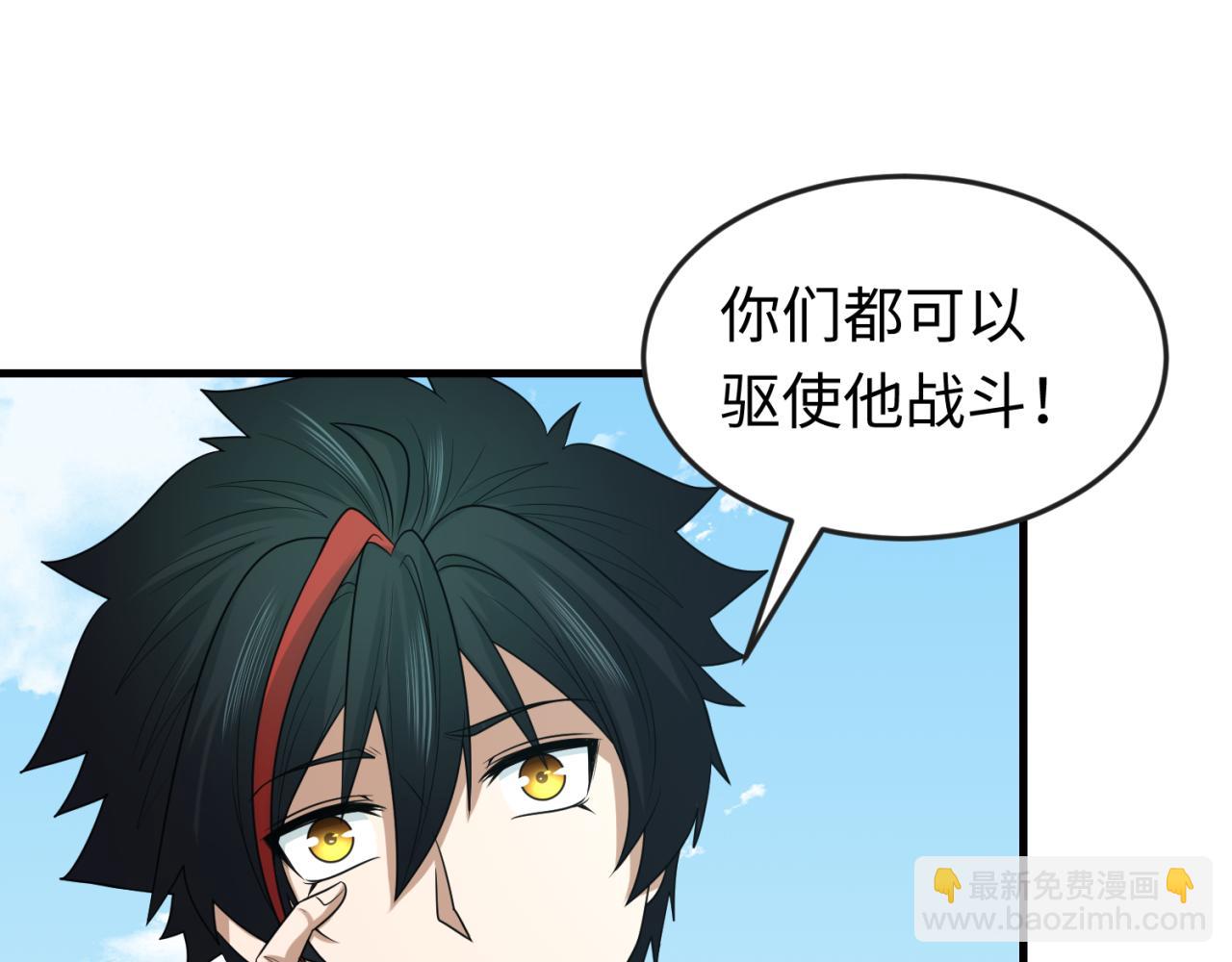 第126话 蝶婆婆的密信37