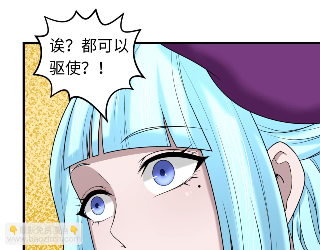 第126话 蝶婆婆的密信39