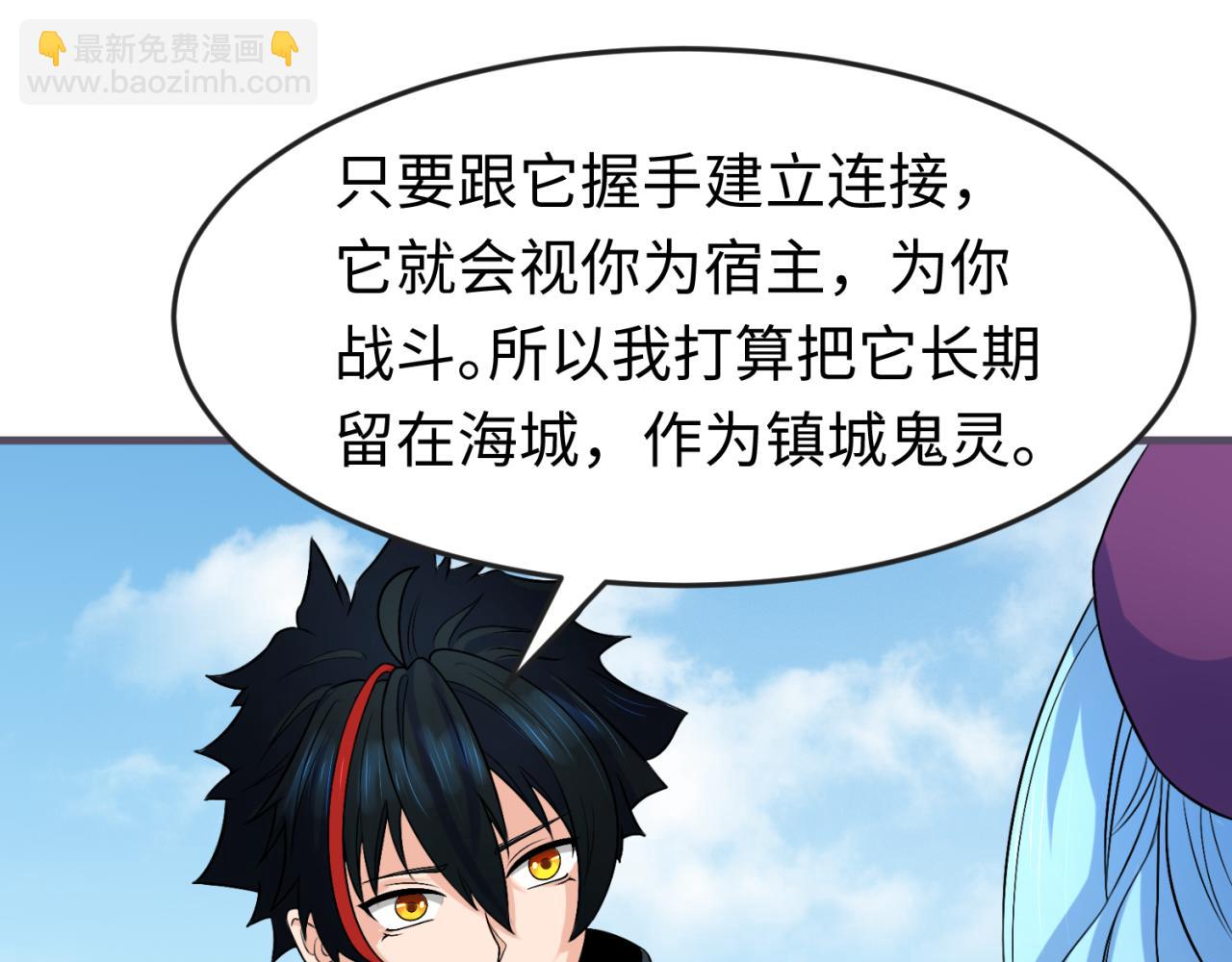 第126话 蝶婆婆的密信41