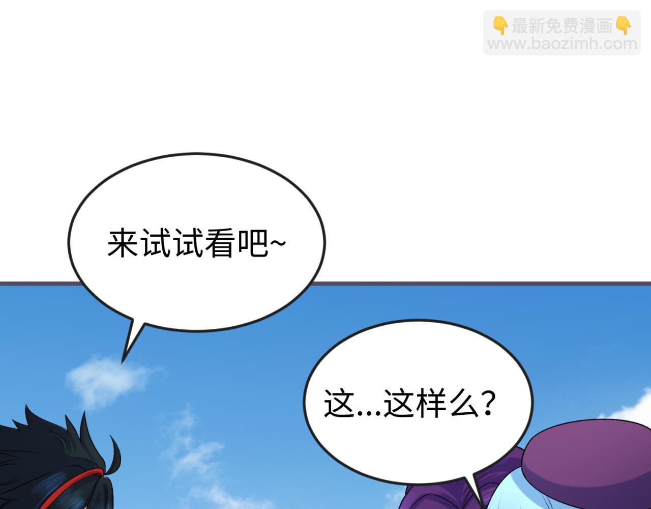 第126话 蝶婆婆的密信43