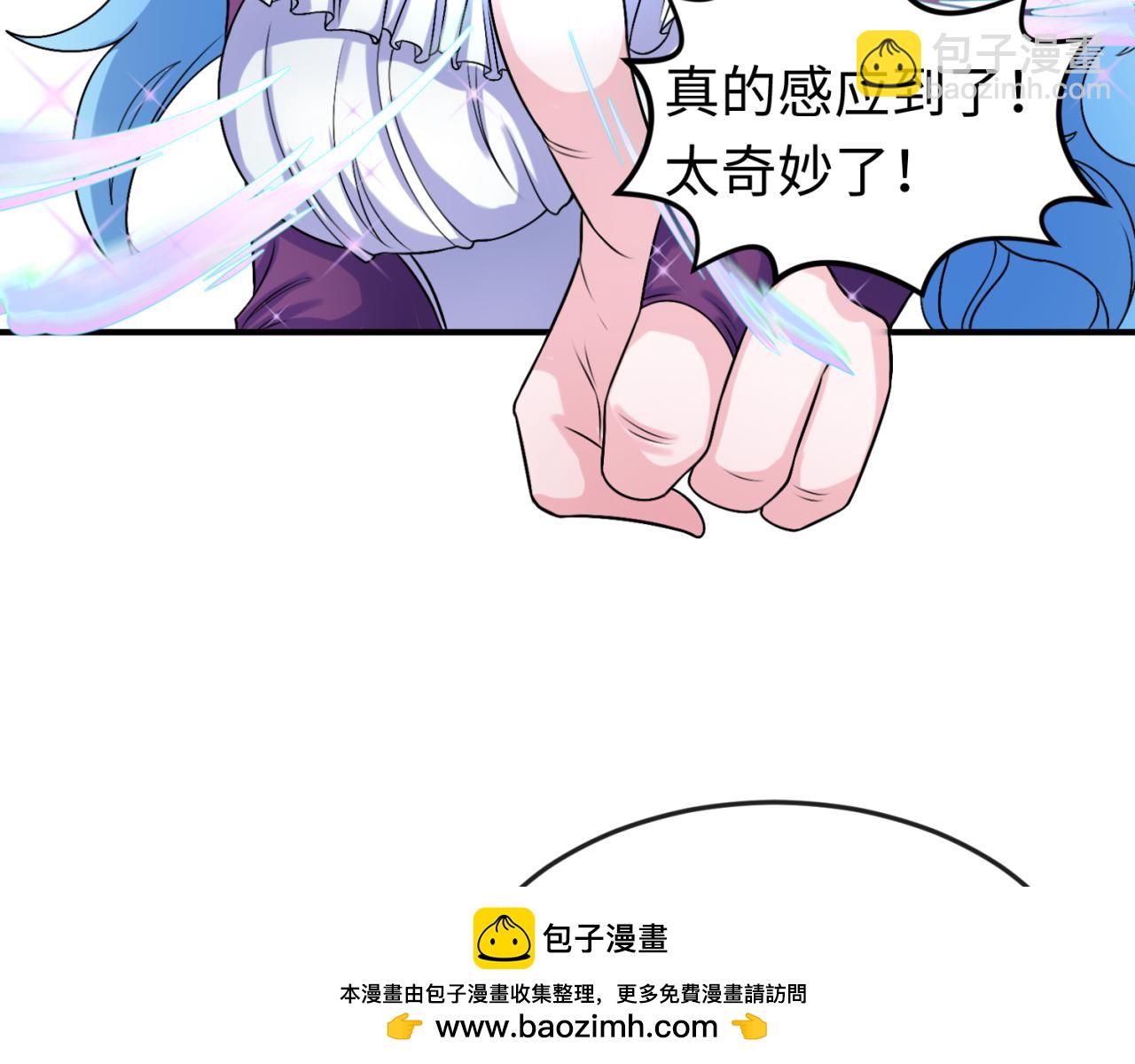 第126话 蝶婆婆的密信49