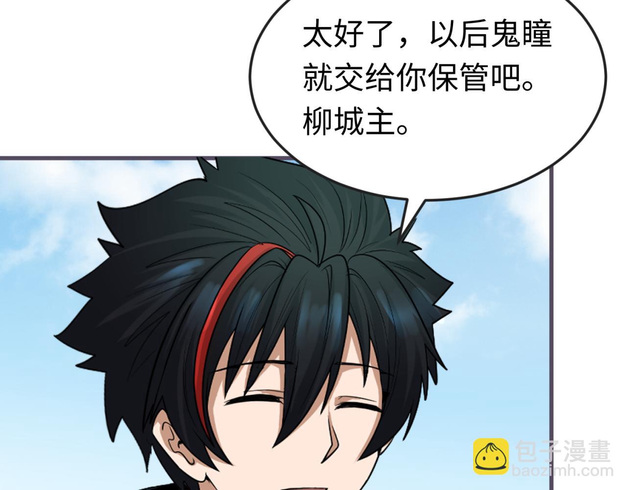 第126话 蝶婆婆的密信54