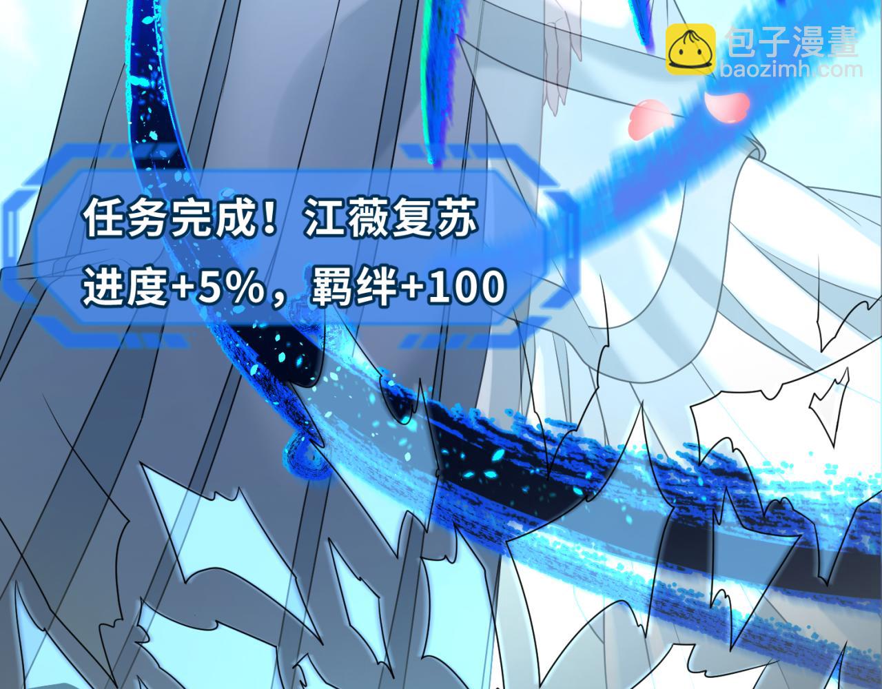 第126话 蝶婆婆的密信6