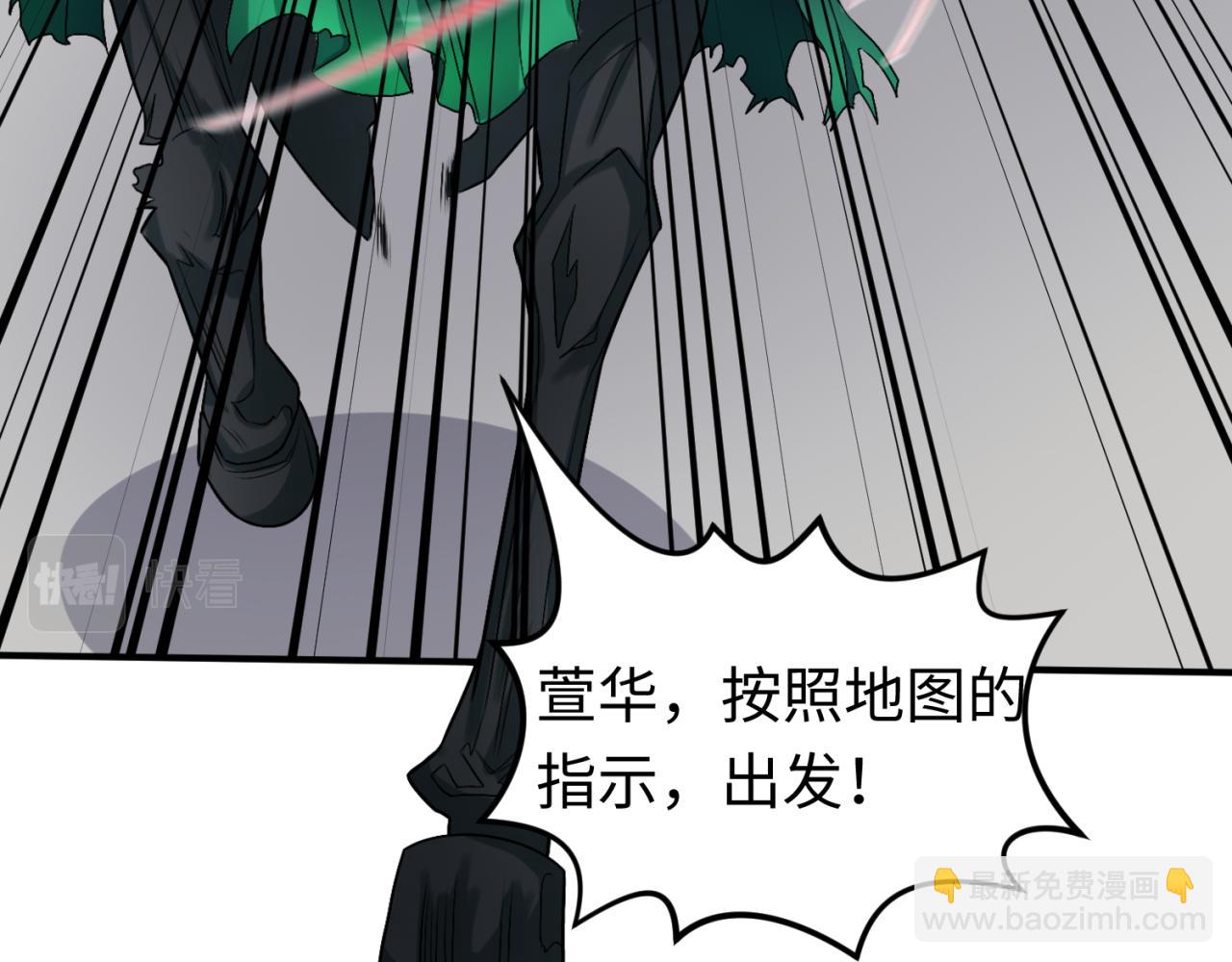 第126话 蝶婆婆的密信62