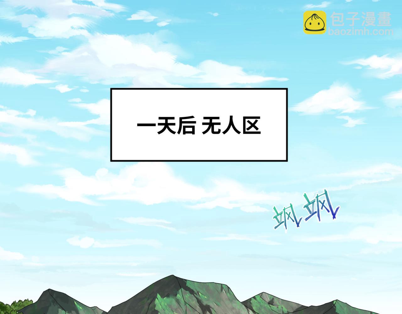 第126话 蝶婆婆的密信65