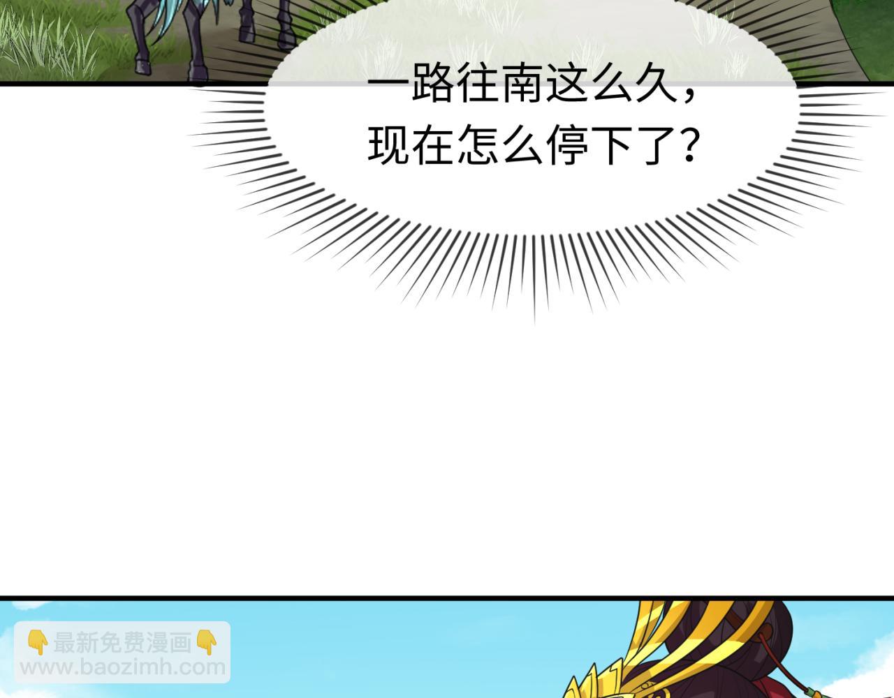 第126话 蝶婆婆的密信67