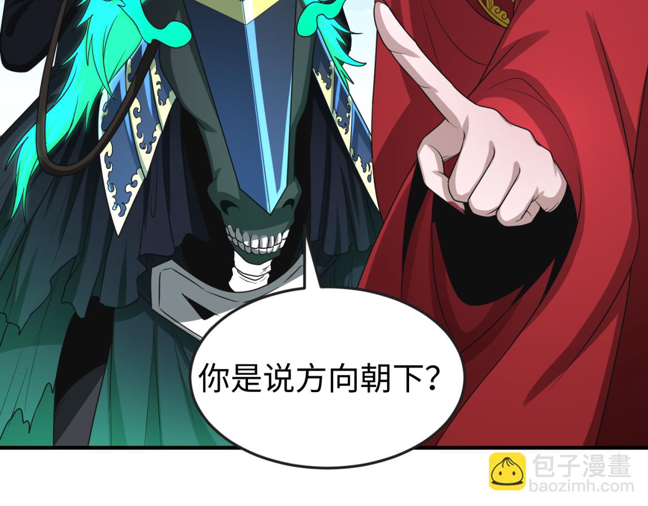 第126话 蝶婆婆的密信69