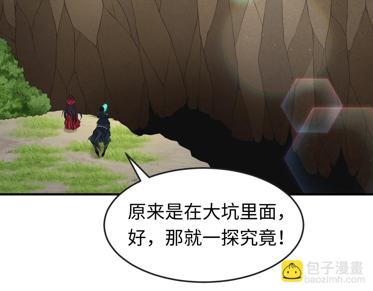 第126话 蝶婆婆的密信72