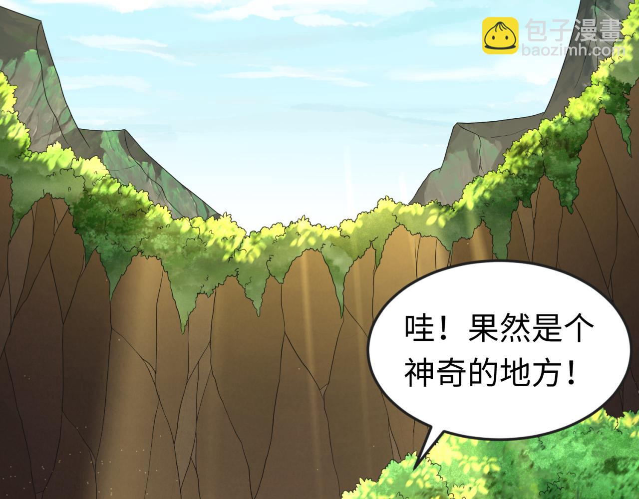 第126话 蝶婆婆的密信76
